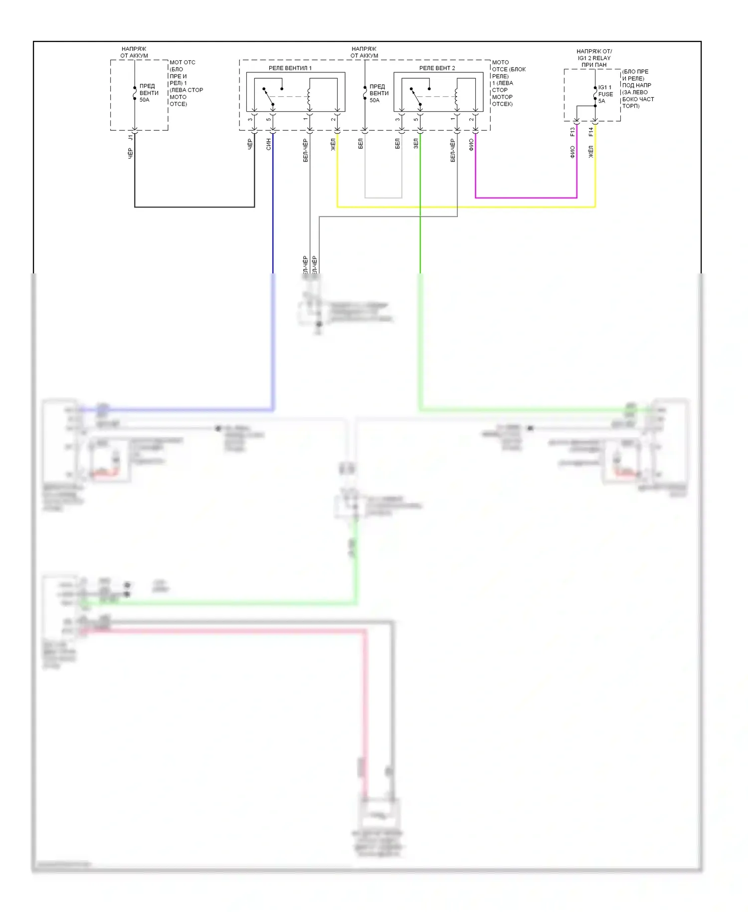 Highlander Toyota III (2013-2016): Электросхема вентилятора охлаждения, гибрид 