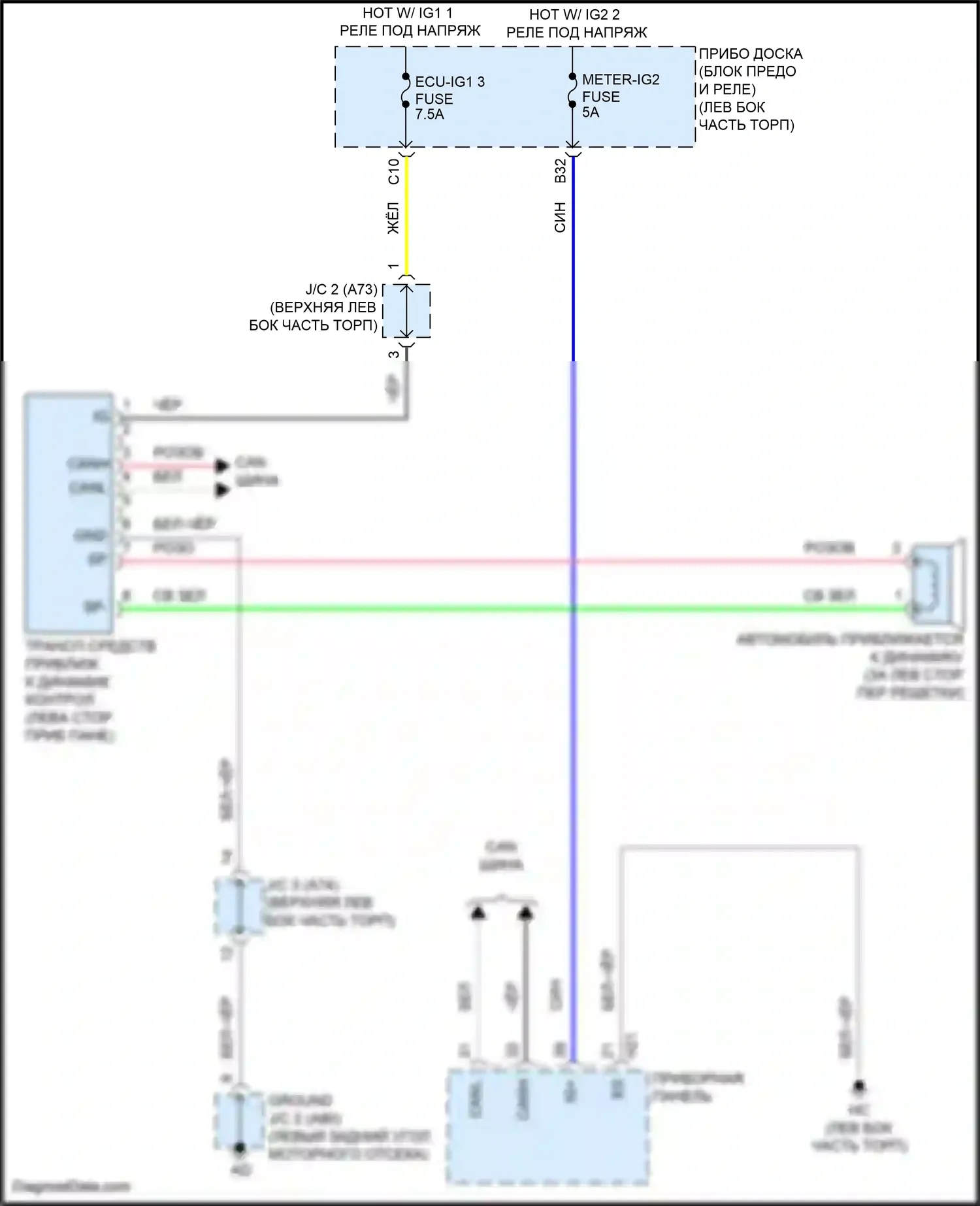 Highlander Toyota IV (2019-2024): Электросхема акустической системы изменения транспортного средства 