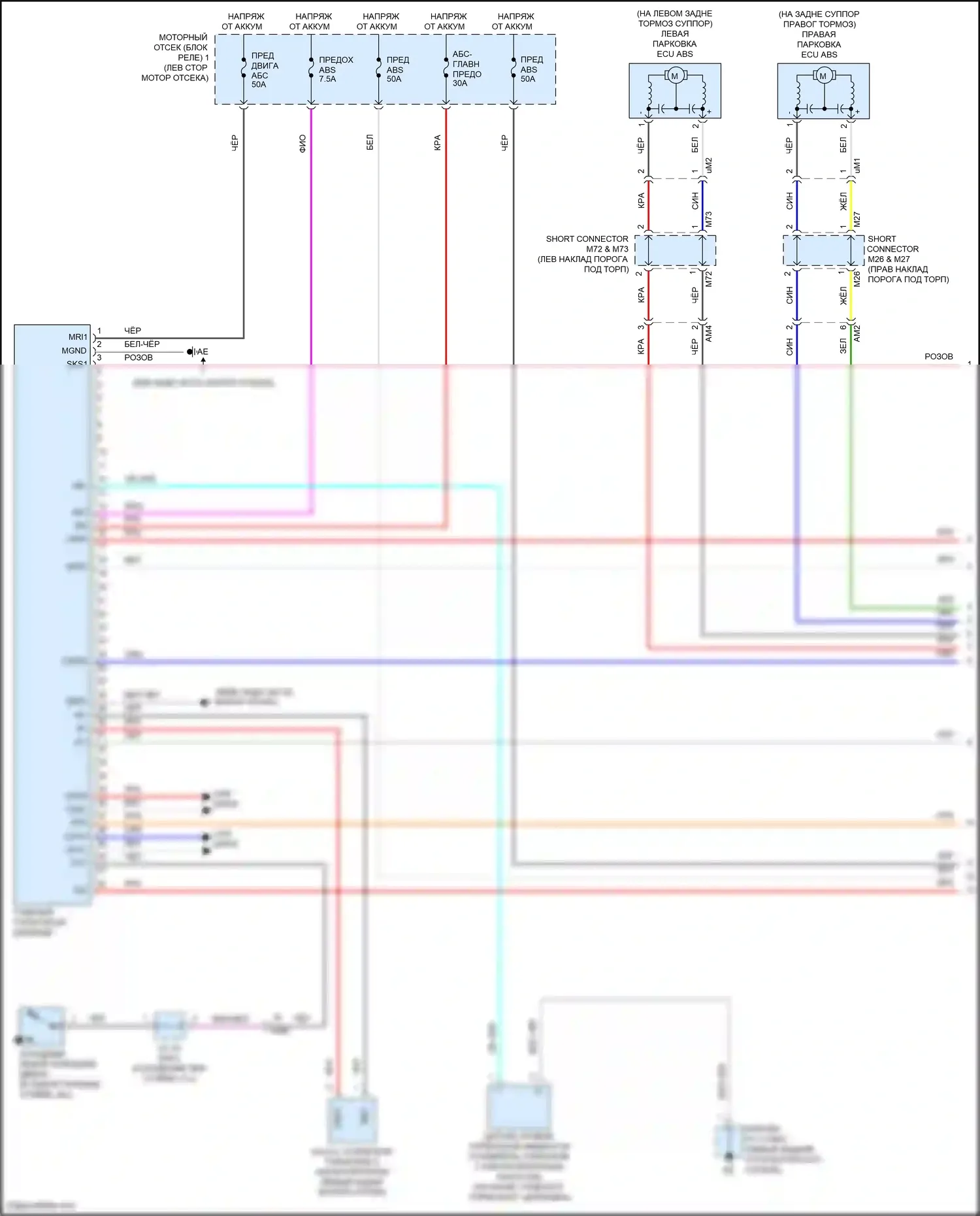 Highlander Toyota IV (2019-2024): Антиблокировочная система abs электросхема, гибридная (1 из 4) 