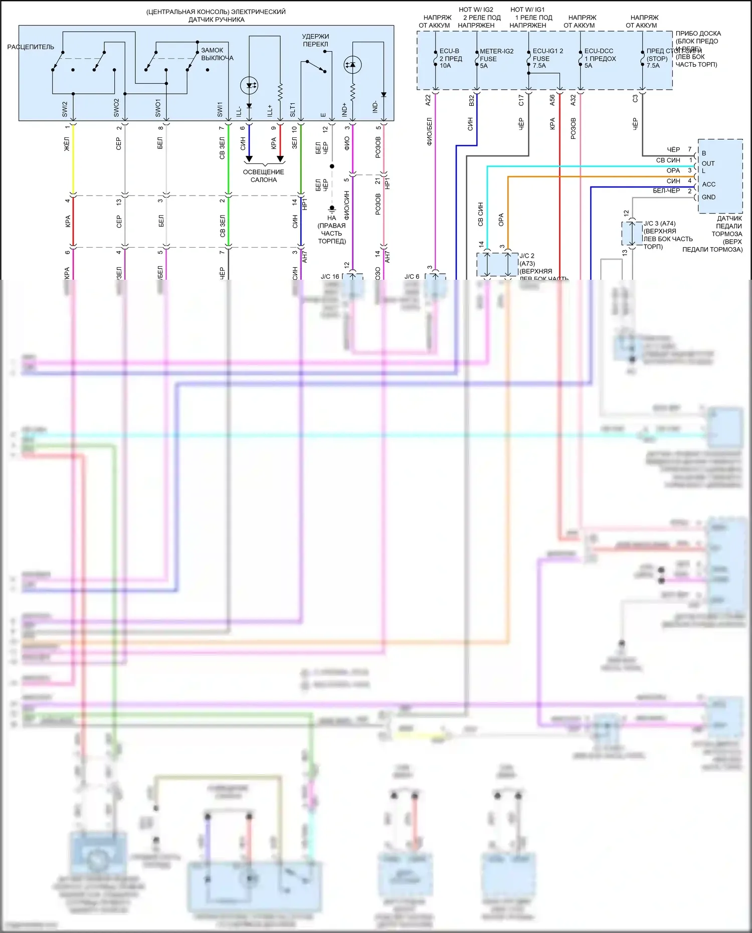 Highlander Toyota IV (2019-2024): Антиблокировочная система abs электросхема, за исключением гибридной (2 из 2) 