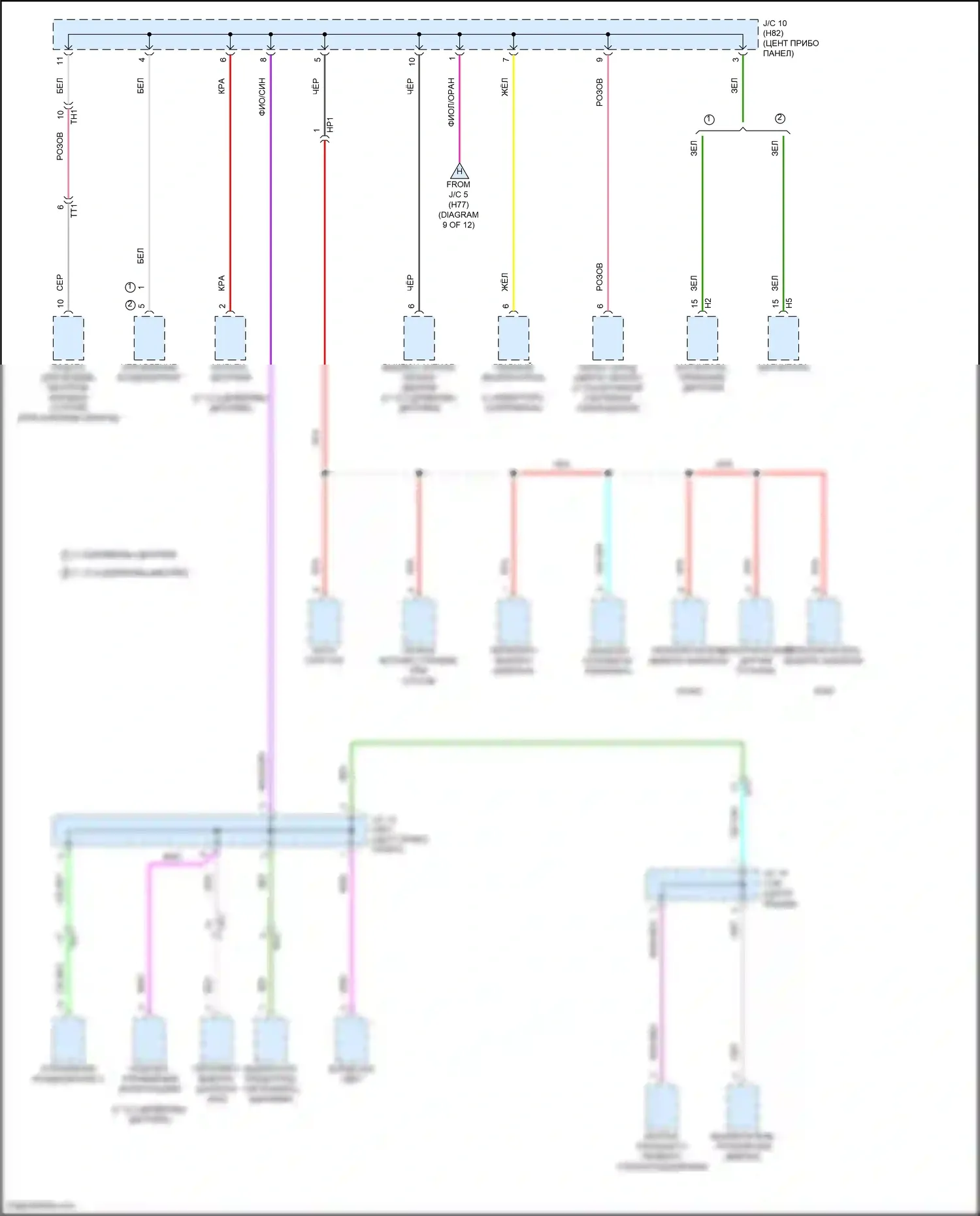Highlander Toyota IV (2019-2024): Электросхема блока предохранителей реле, гибридного (10 из 12) 