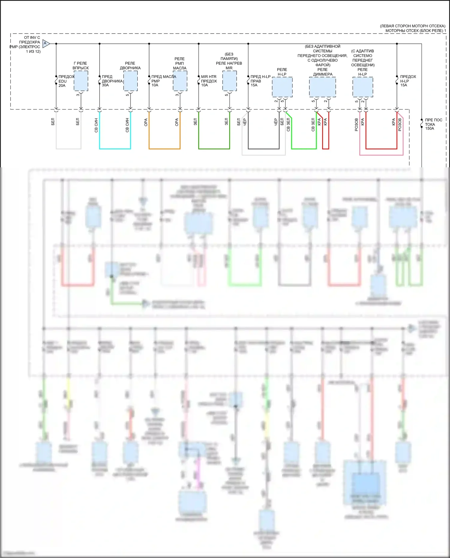 Highlander Toyota IV (2019-2024): Электросхема блока предохранителей реле, гибридного (2 из 12) 
