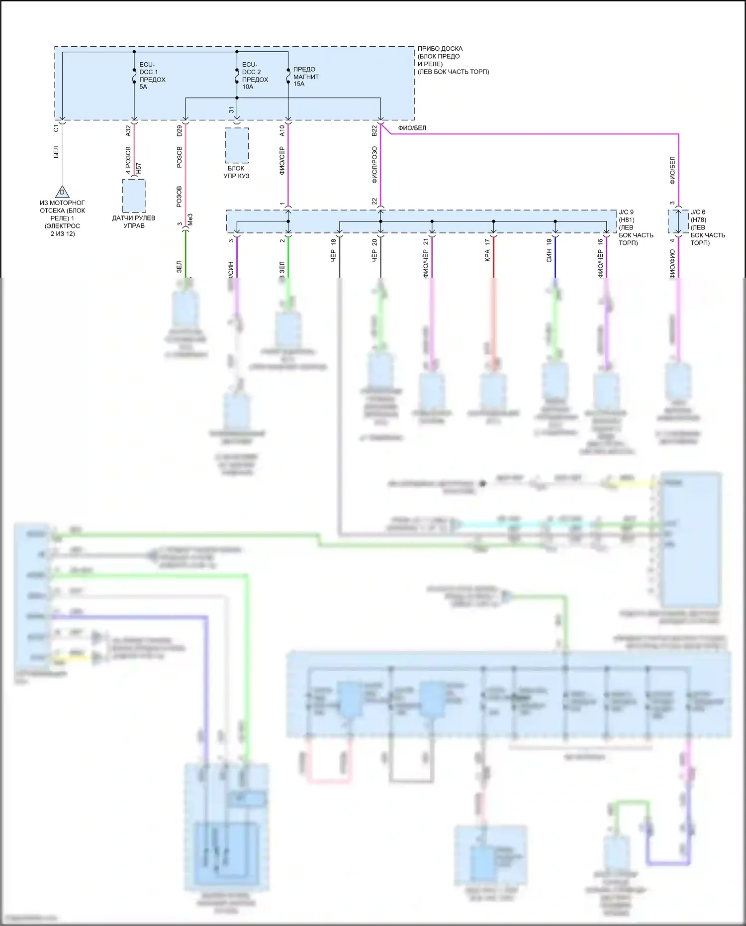 Highlander Toyota IV (2019-2024): Электросхема блока предохранителей реле, гибридного (4 из 12) 