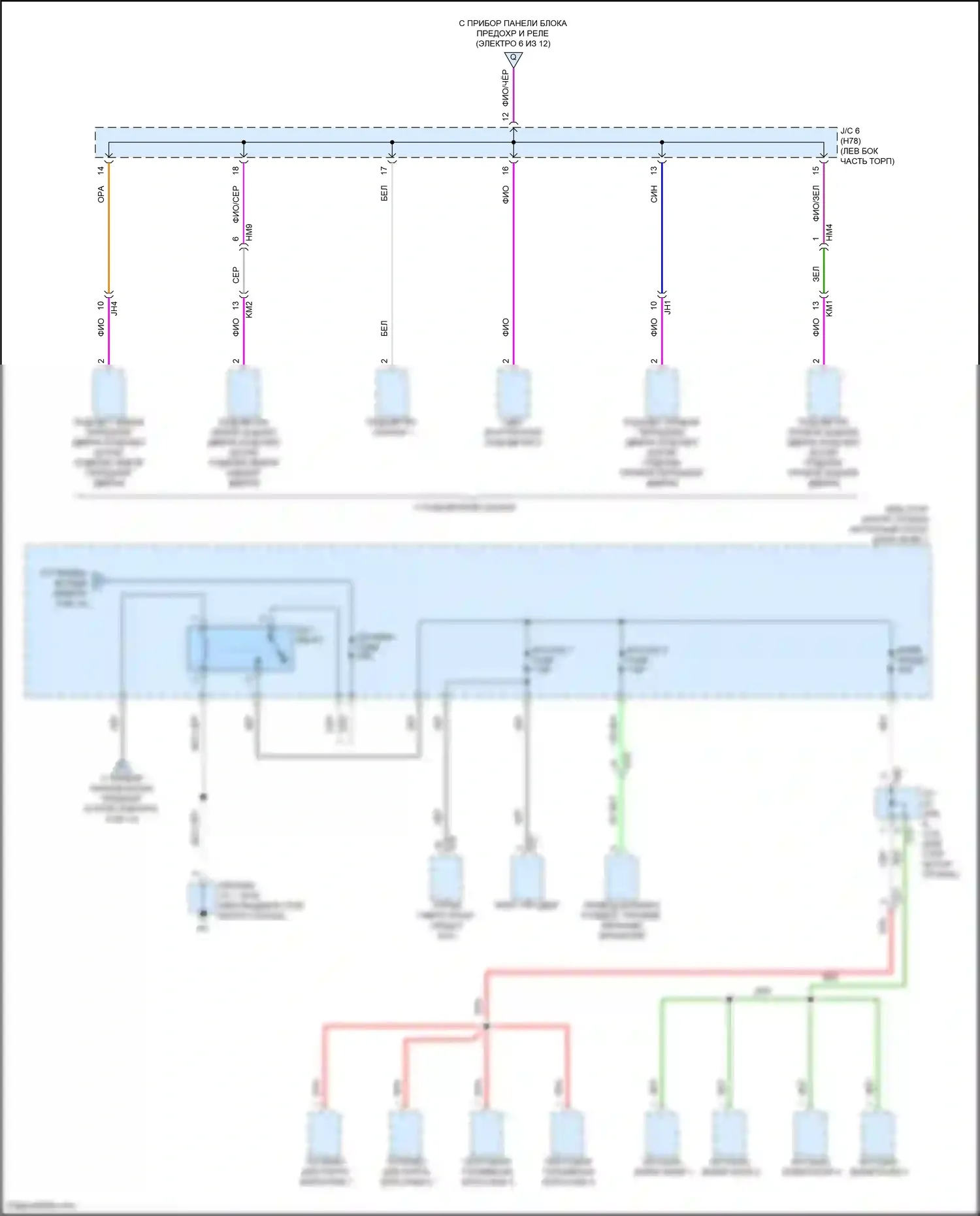 Highlander Toyota IV (2019-2024): Электросхема блока предохранителей реле, гибридного (5 из 12) 
