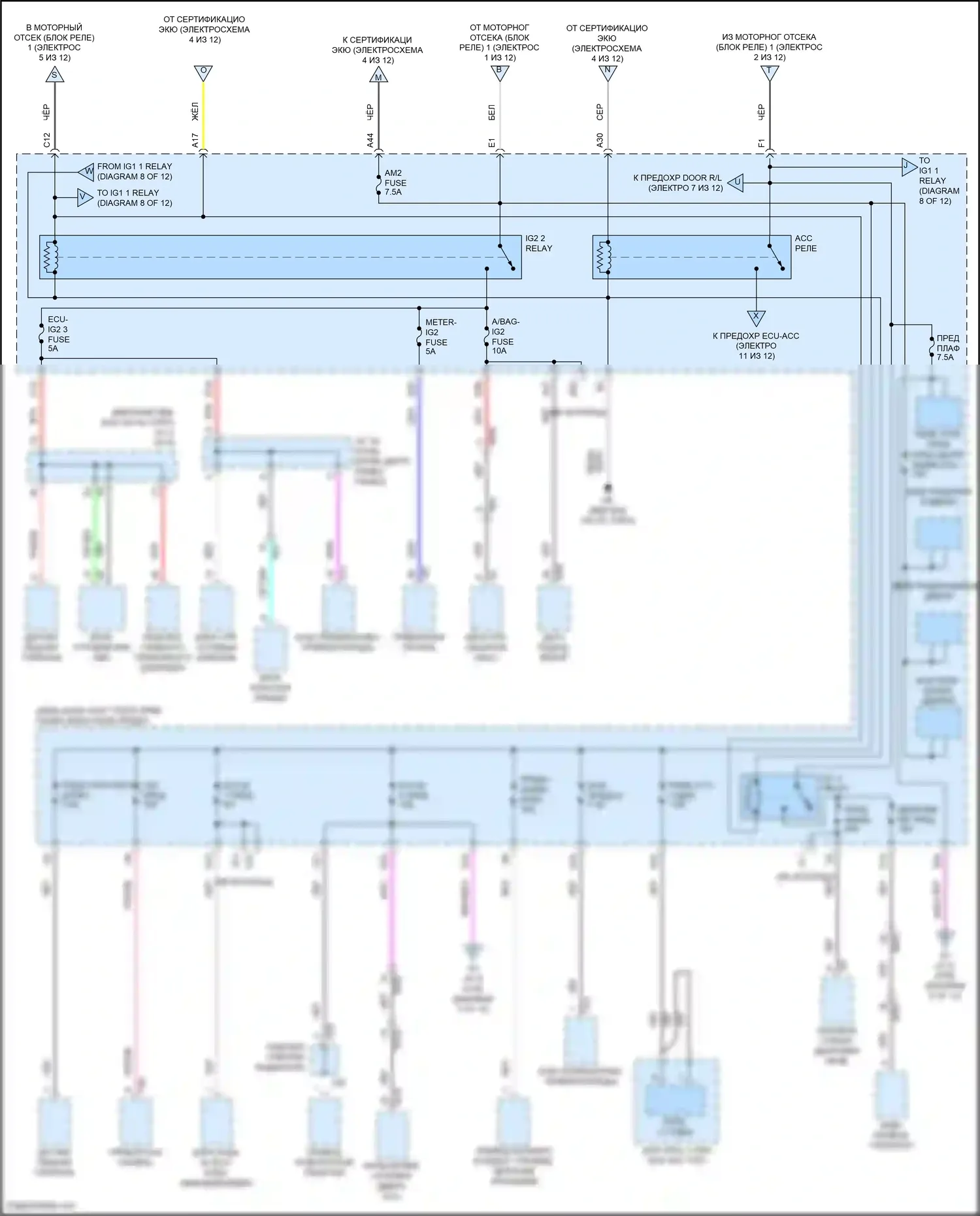 Highlander Toyota IV (2019-2024): Электросхема блока предохранителей реле, гибридного (6 из 12) 