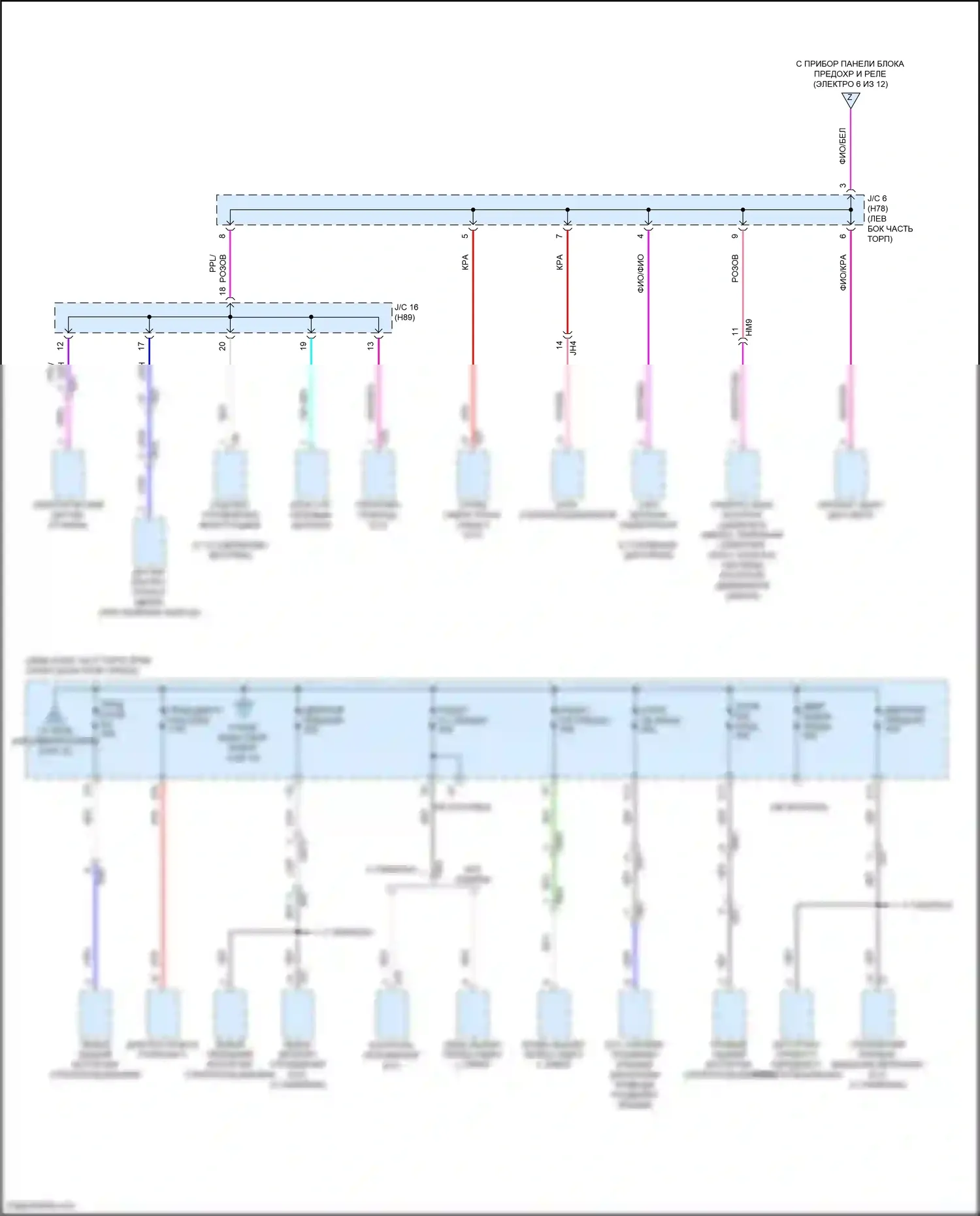 Highlander Toyota IV (2019-2024): Электросхема блока предохранителей реле, гибридного (7 из 12) 