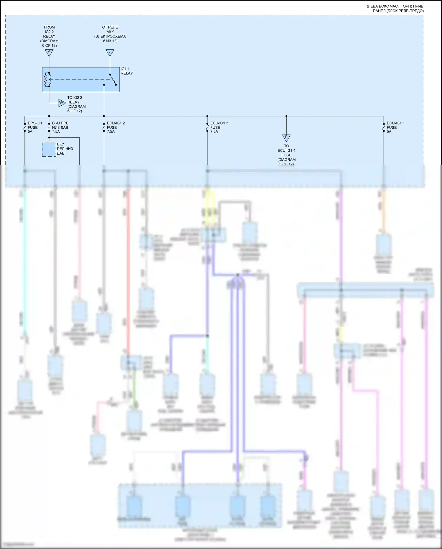 Highlander Toyota IV (2019-2024): Электросхема блока предохранителей реле, гибридного (8 из 12) 