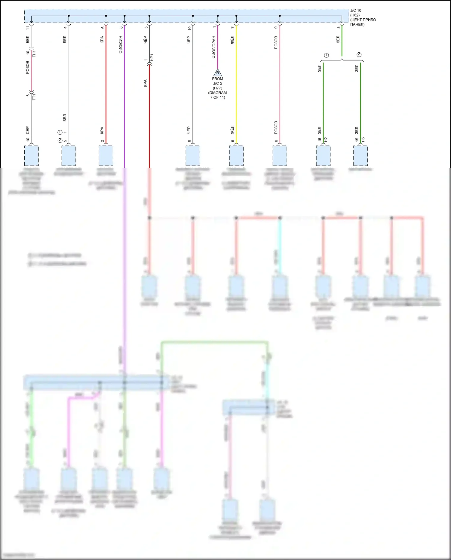 Highlander Toyota IV (2019-2024): Электросхема блока предохранителей реле, кроме гибридного (10 из 11) 