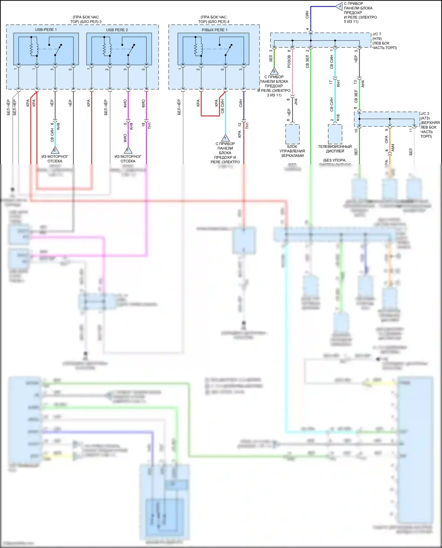 Highlander Toyota IV (2019-2024): Электросхема блока предохранителей реле, кроме гибридного (4 из 11) 