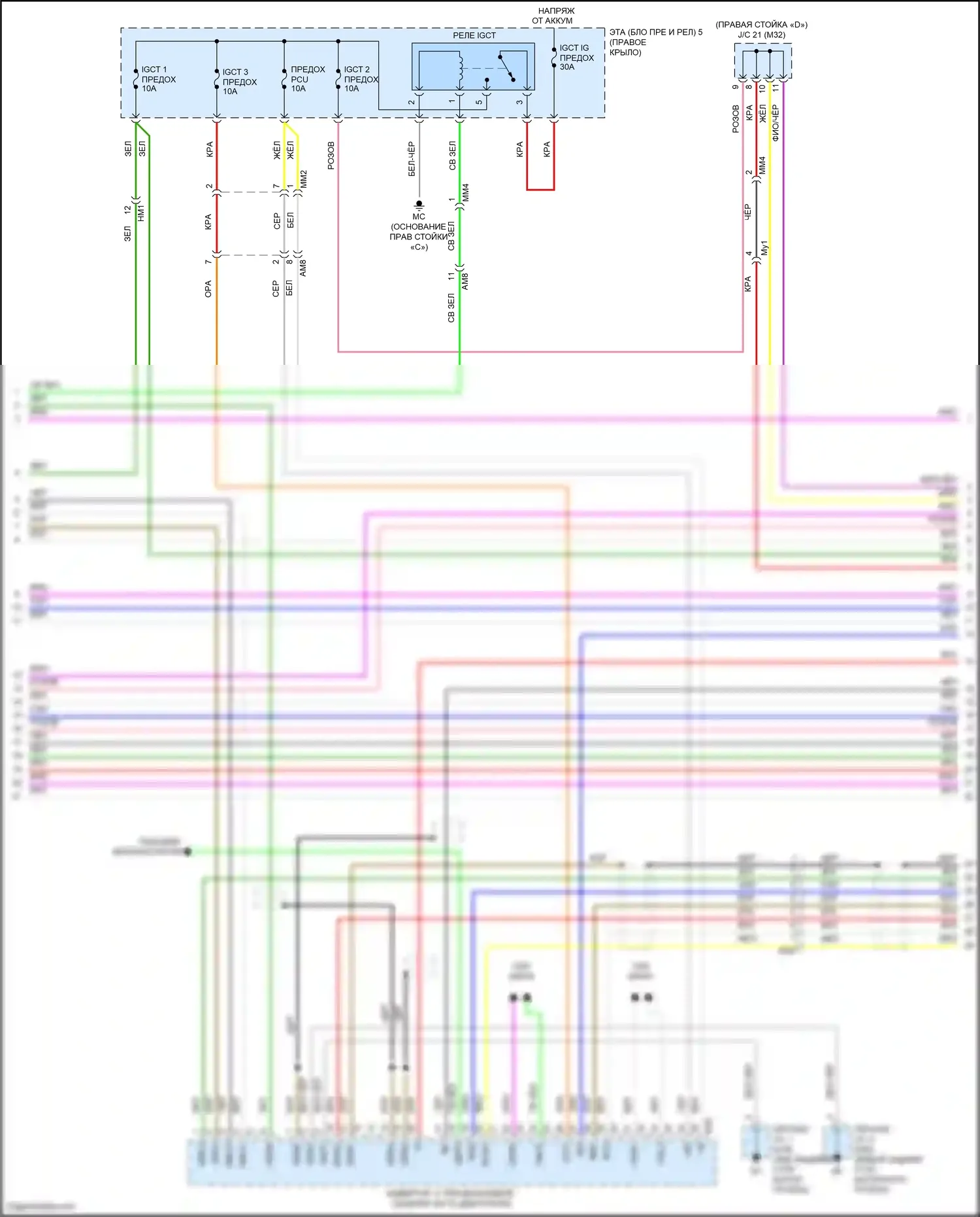 Highlander Toyota IV (2019-2024): Электросхема двигатель 2.5л гибрид, электросхема гибридной системы (2 из 9) 