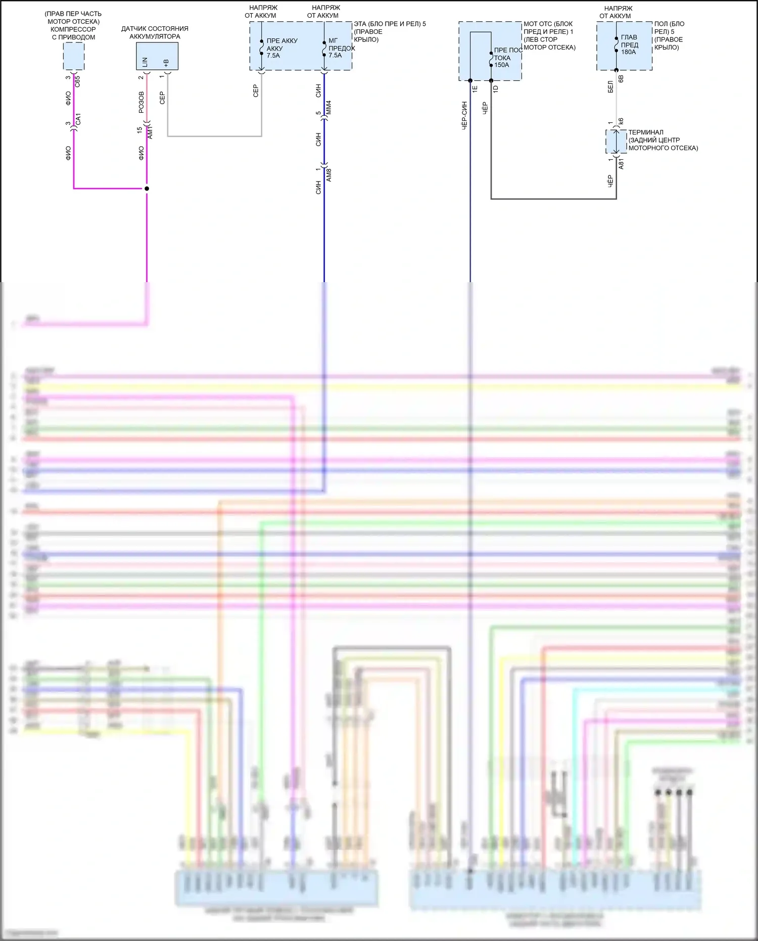 Highlander Toyota IV (2019-2024): Электросхема двигатель 2.5л гибрид, электросхема гибридной системы (3 из 9) 