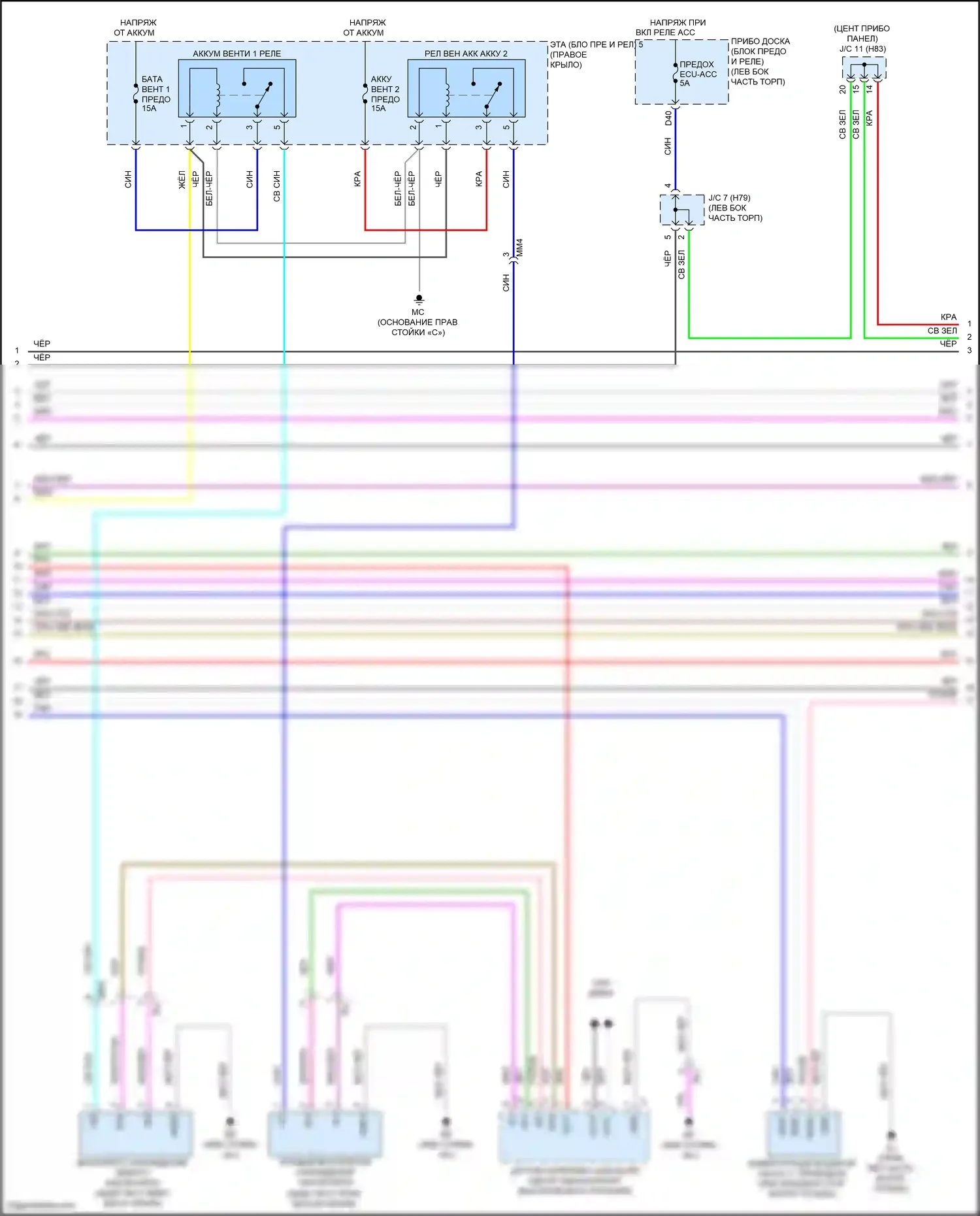 Highlander Toyota IV (2019-2024): Электросхема двигатель 2.5л гибрид, электросхема гибридной системы (5 из 9) 