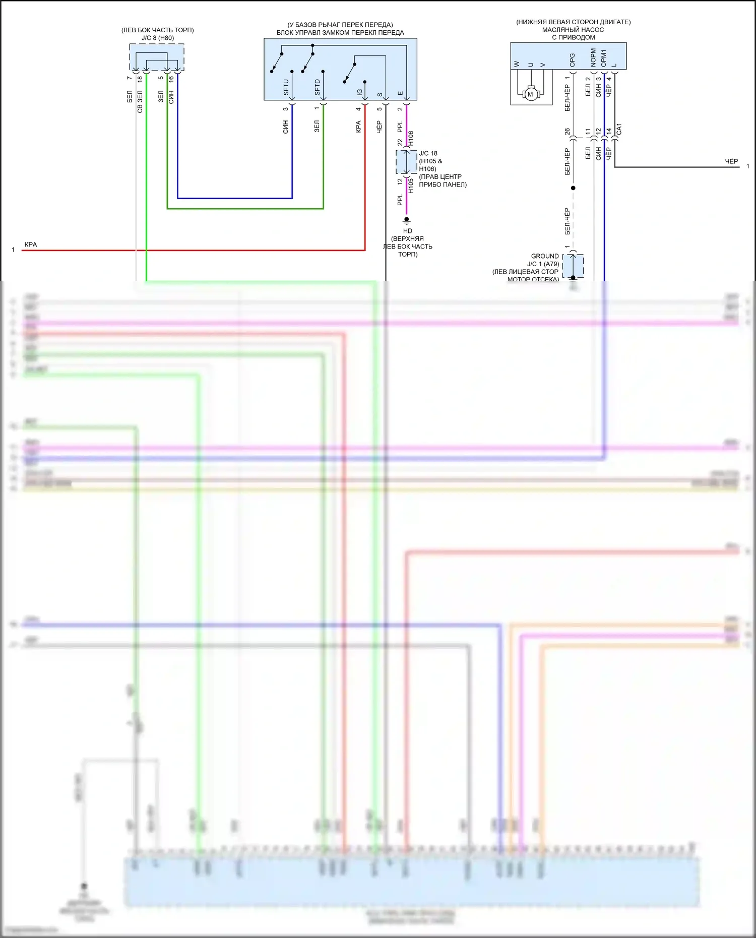 Highlander Toyota IV (2019-2024): Электросхема двигатель 2.5л гибрид, электросхема гибридной системы (7 из 9) 
