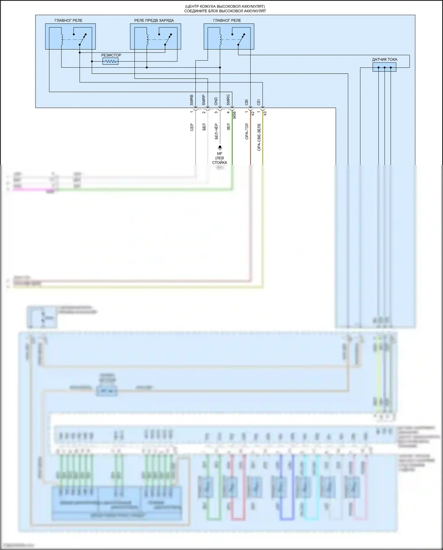 Highlander Toyota IV (2019-2024): Электросхема двигатель 2.5л гибрид, электросхема гибридной системы (9 из 9) 
