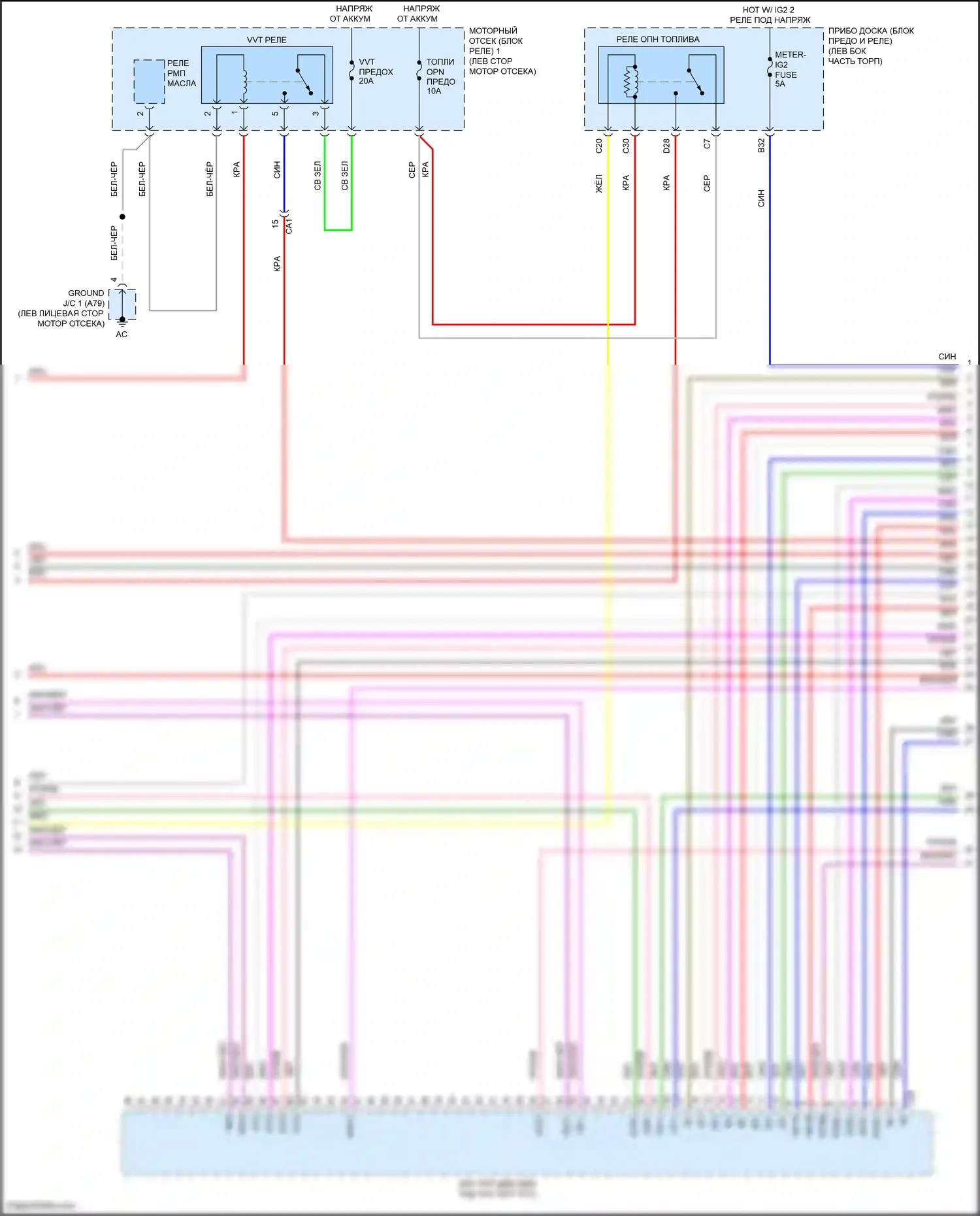 Highlander Toyota IV (2019-2024): Электросхема двигатель 2.5л гибрид, управление двигателем электросхема (3 из 7) 