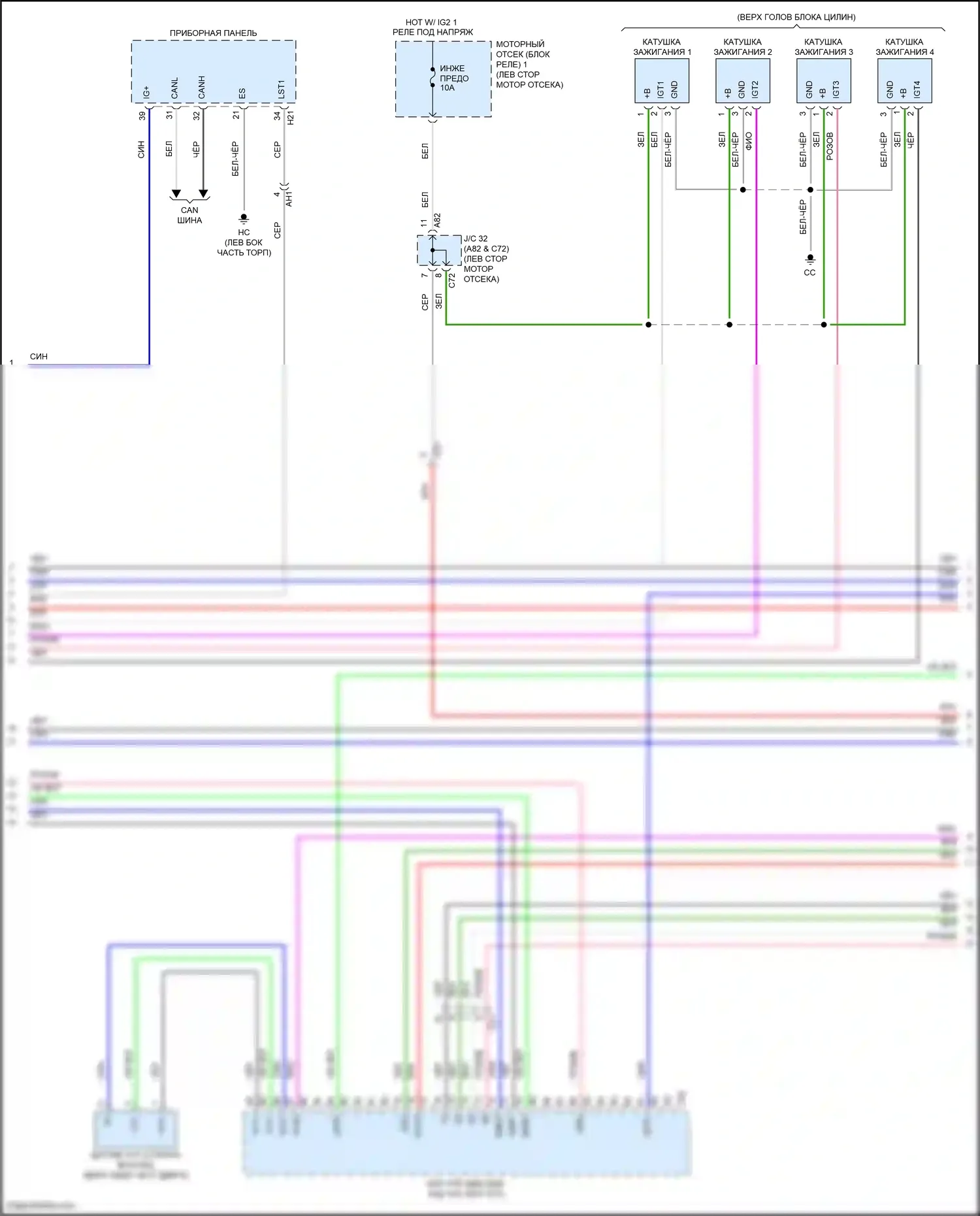 Highlander Toyota IV (2019-2024): Электросхема двигатель 2.5л гибрид, управление двигателем электросхема (5 из 7) 