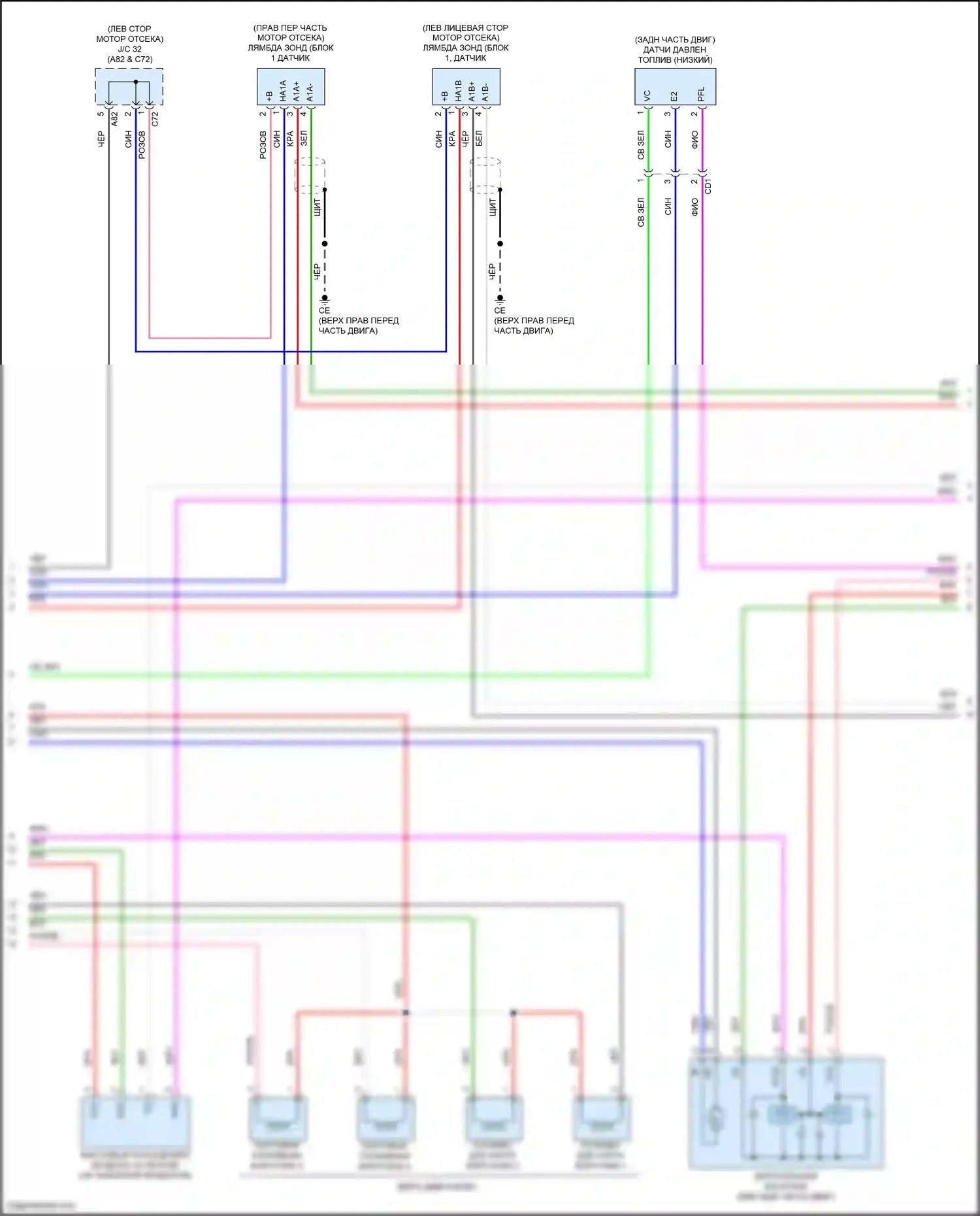 Highlander Toyota IV (2019-2024): Электросхема двигатель 2.5л гибрид, управление двигателем электросхема (6 из 7) 
