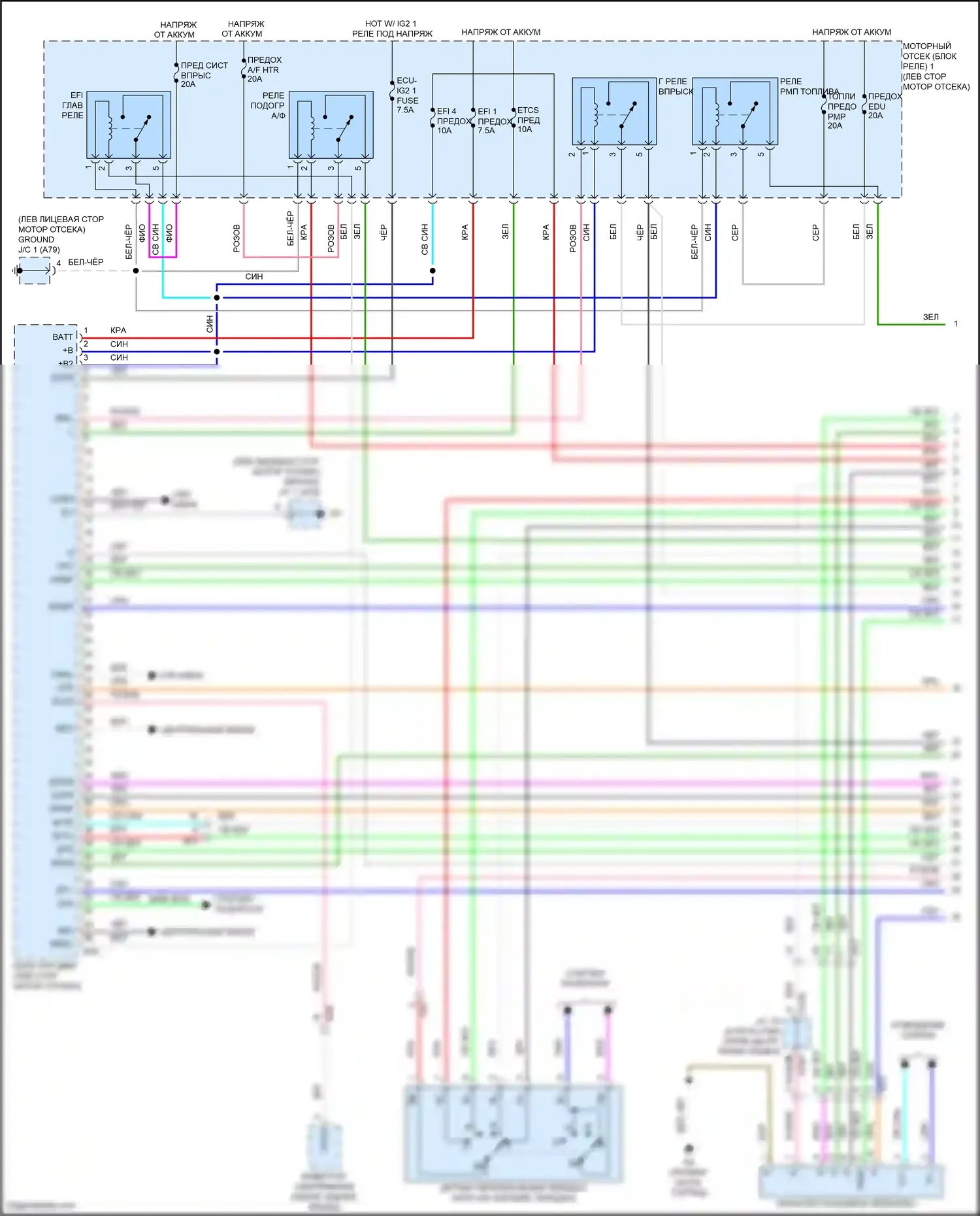 Highlander Toyota IV (2019-2024): Электросхема двигателя 3.5l (1 из 8) 