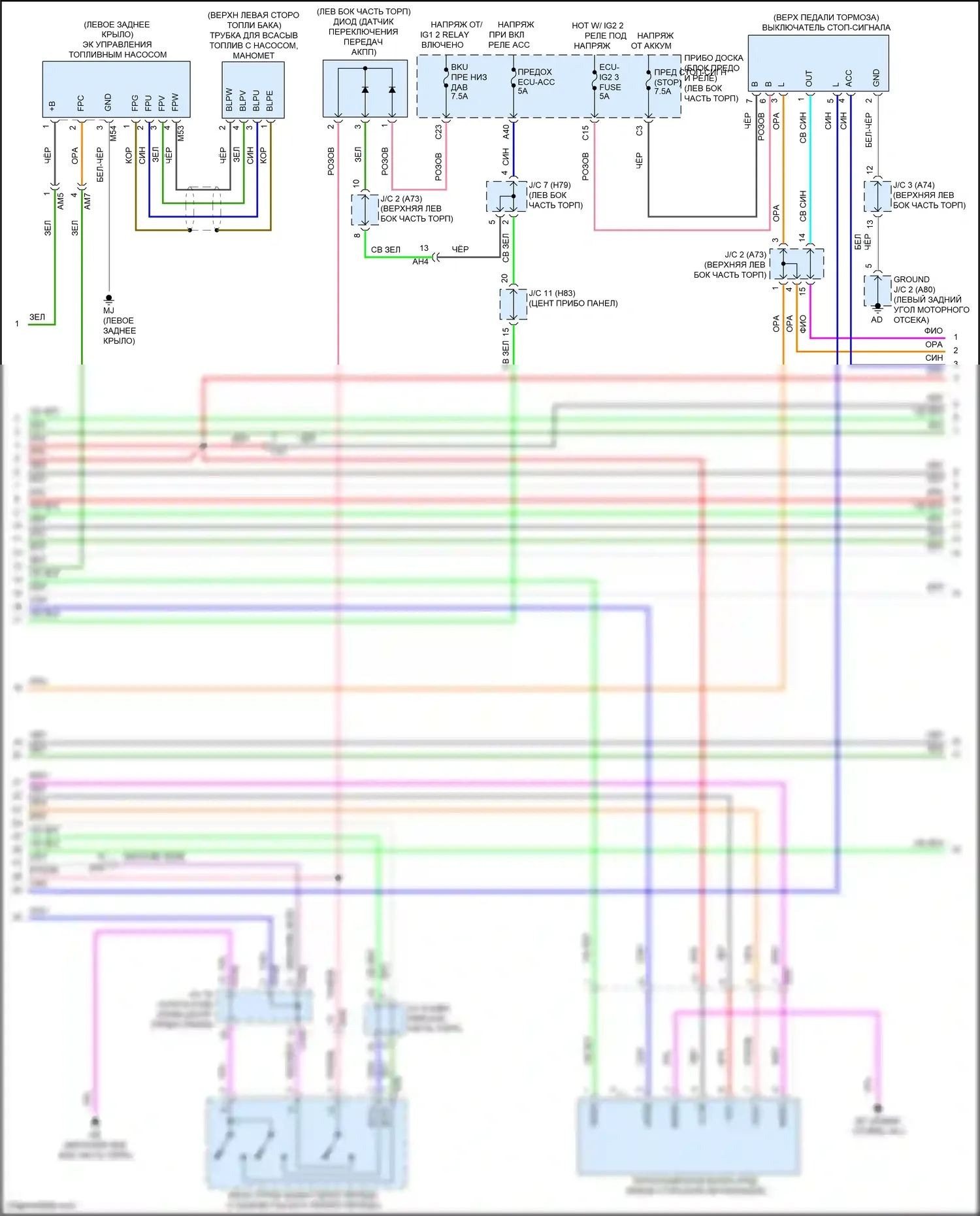 Highlander Toyota IV (2019-2024): Электросхема двигателя 3.5l (2 из 8) 
