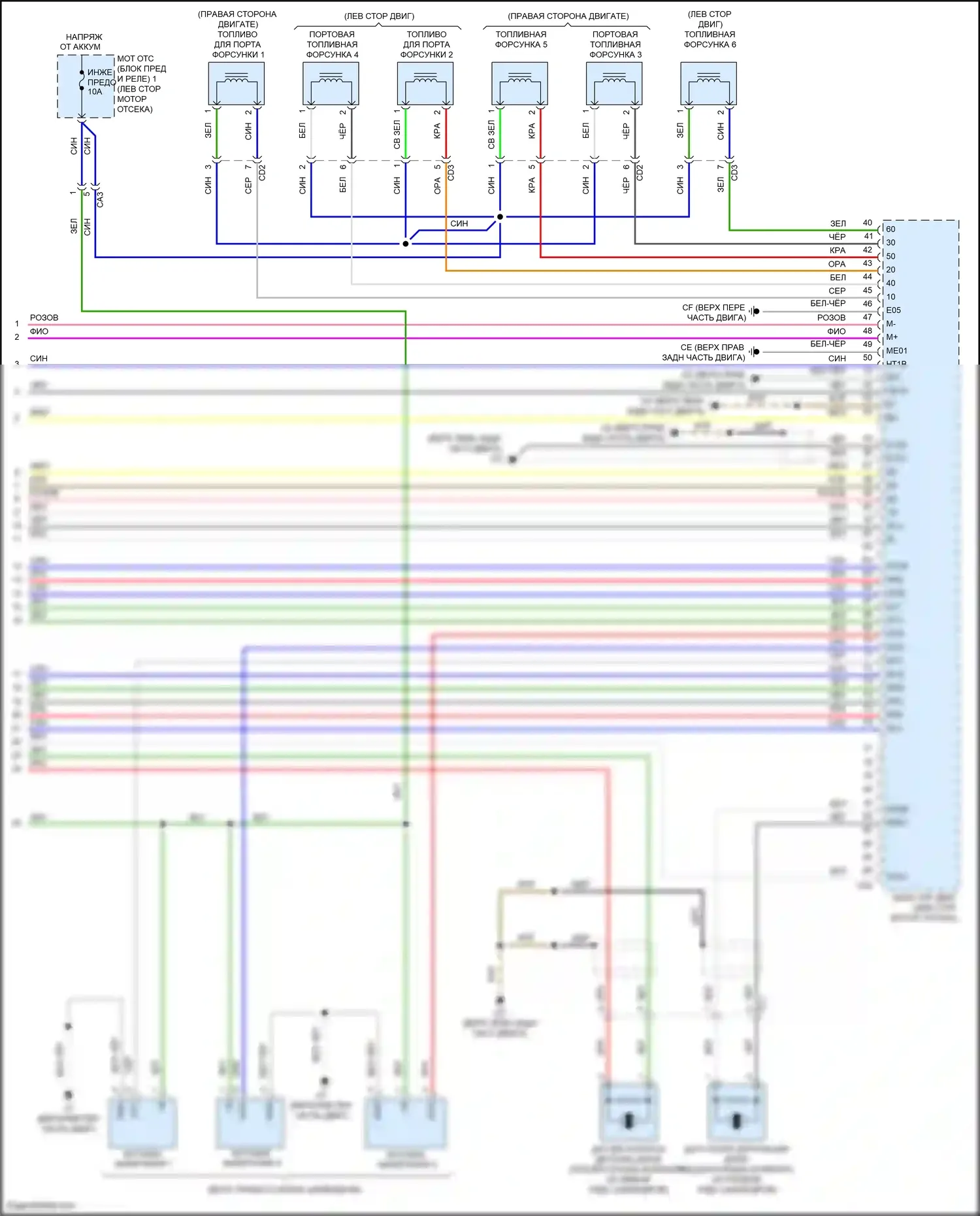 Highlander Toyota IV (2019-2024): Электросхема двигателя 3.5l (8 из 8) 
