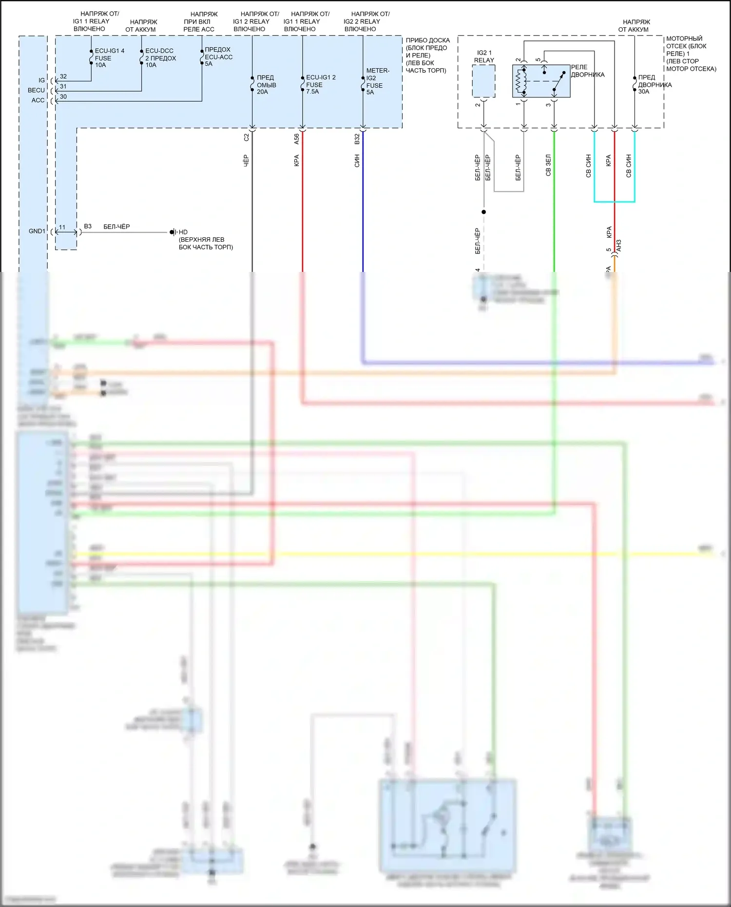 Highlander Toyota IV (2019-2024): Электросхема передних дворников и омывателей, без системы автоматического дворника (1 из 2) 