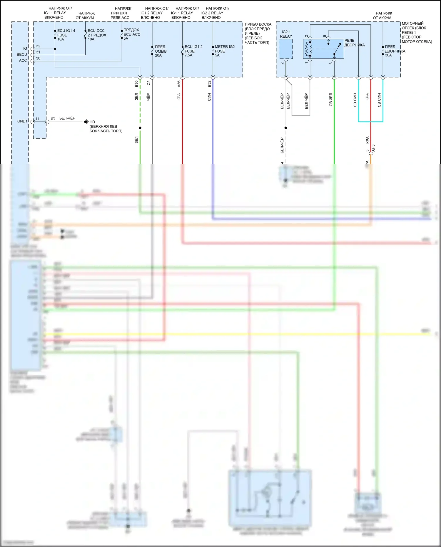 Highlander Toyota IV (2019-2024): Электросхема передних дворников и омывателей с системой автоматического дворника (1 из 2) 