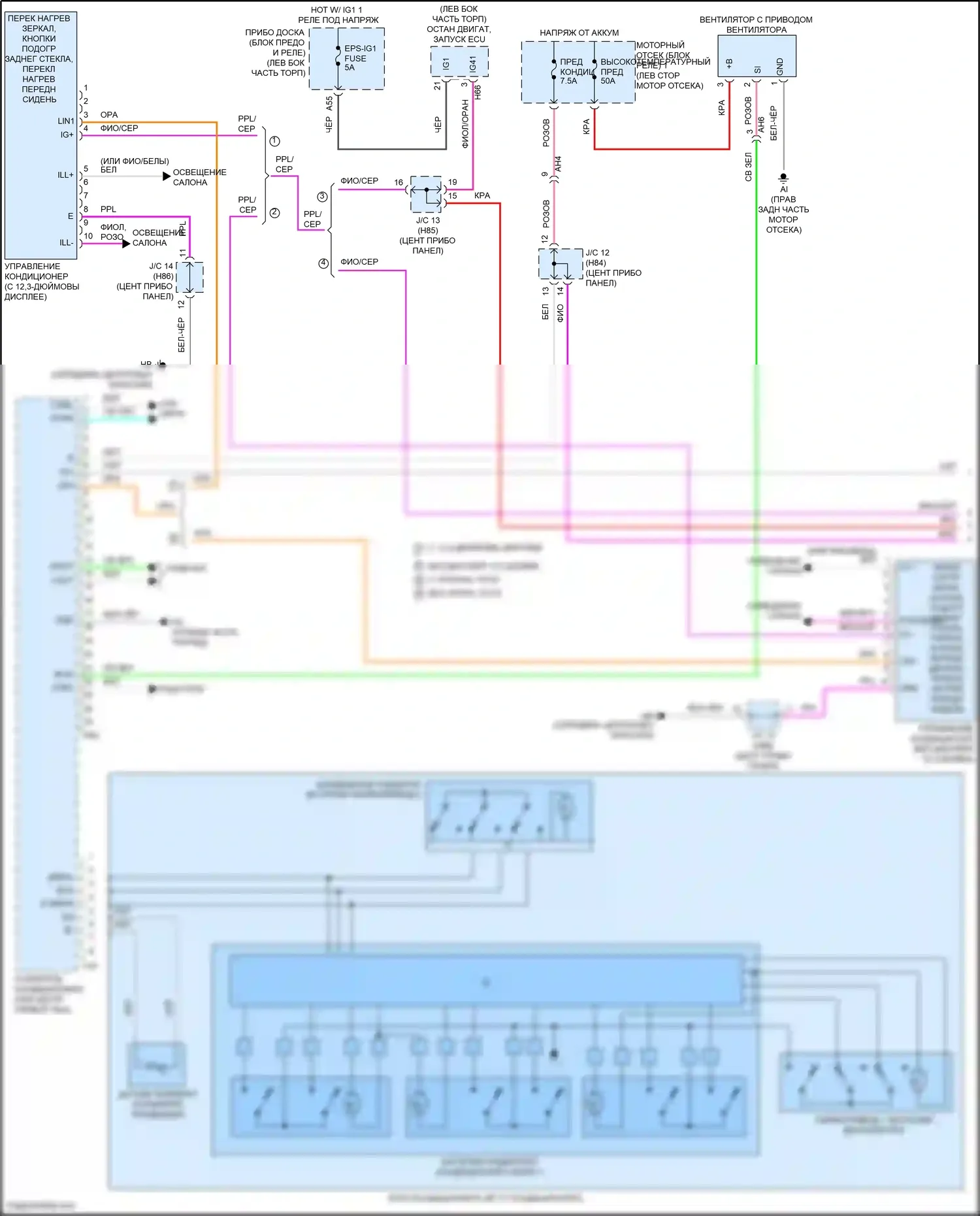 Highlander Toyota IV (2019-2024): Электросхема климат контроля, гибрид (1 из 4) 