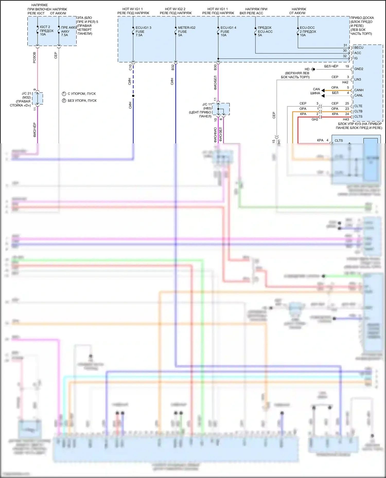 Highlander Toyota IV (2019-2024): Электросхема климат контроля, гибрид (3 из 4) 