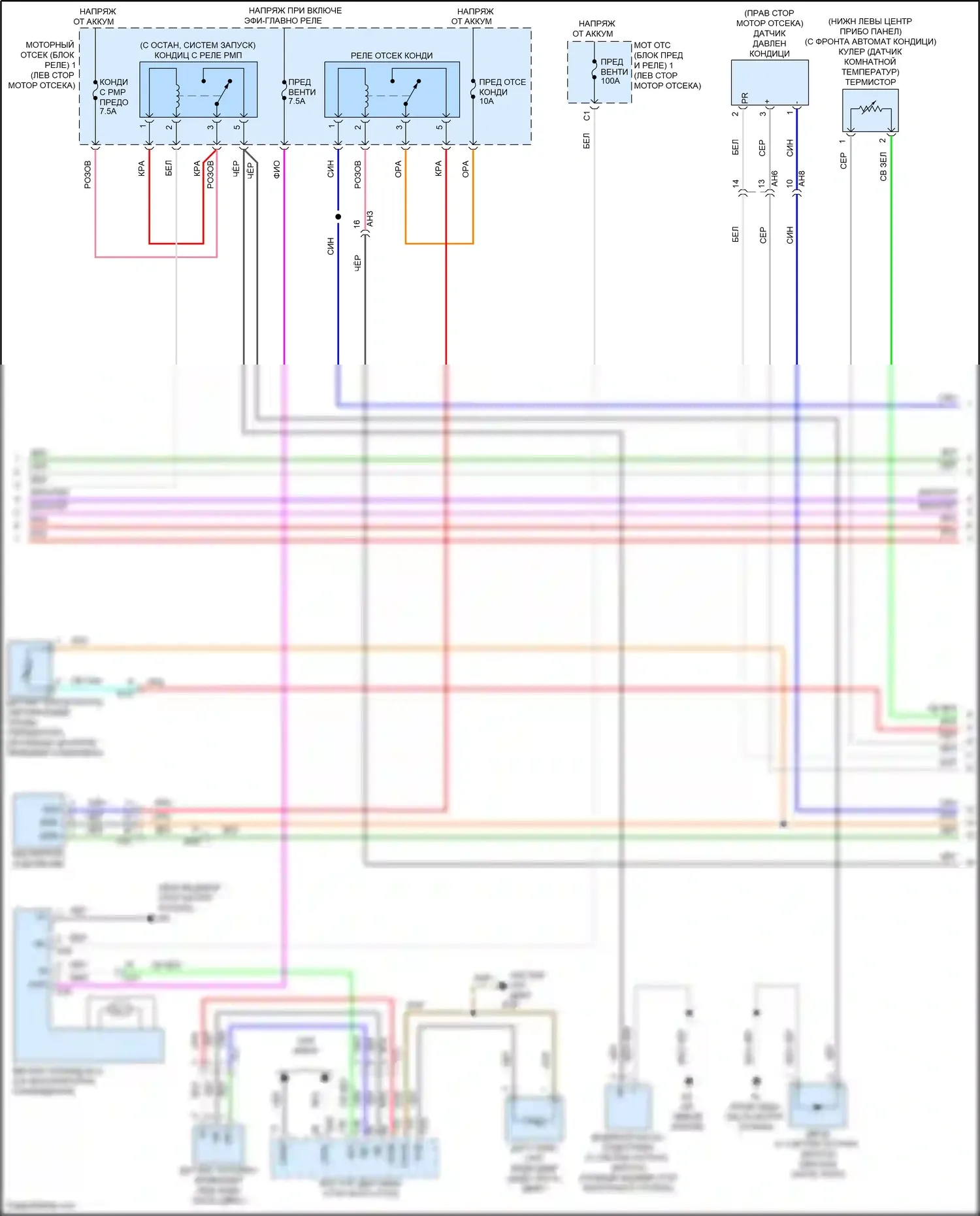 Highlander Toyota IV (2019-2024): Электросхема климат контроля, кроме гибридного (2 из 4) 