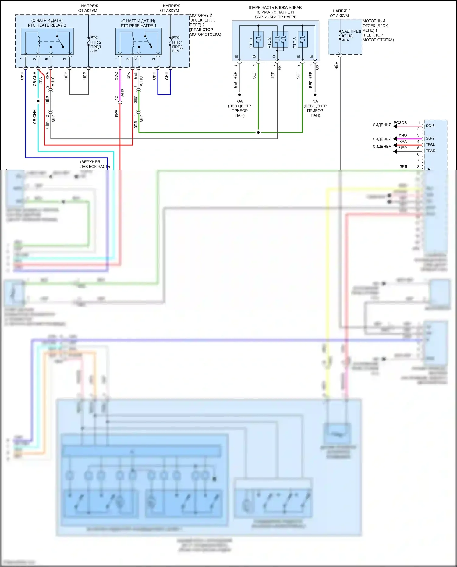 Highlander Toyota IV (2019-2024): Электросхема климат контроля, кроме гибридного (4 из 4) 