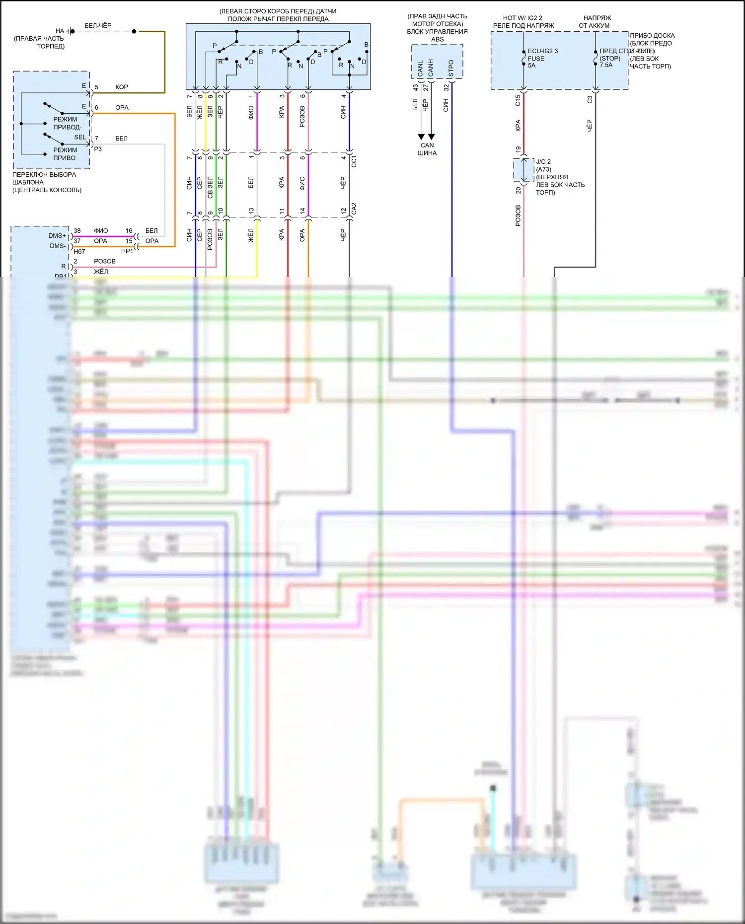 Highlander Toyota IV (2019-2024): 2,5-литровый гибрид, электросхема автоматической коробки передач (1 из 5) 