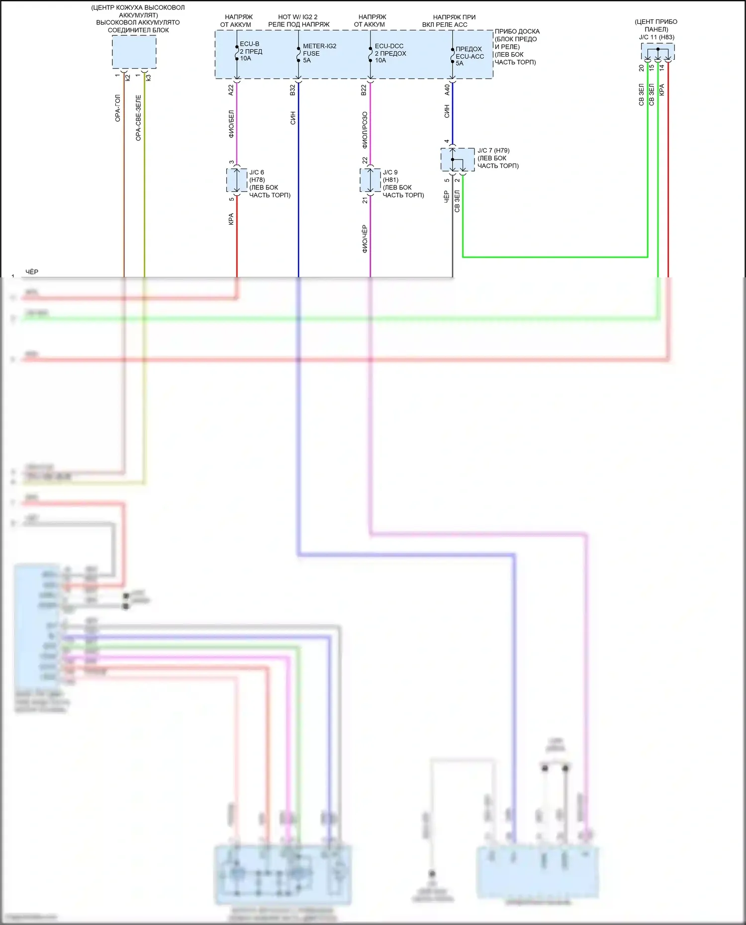 Highlander Toyota IV (2019-2024): 2,5-литровый гибрид, электросхема автоматической коробки передач (5 из 5) 