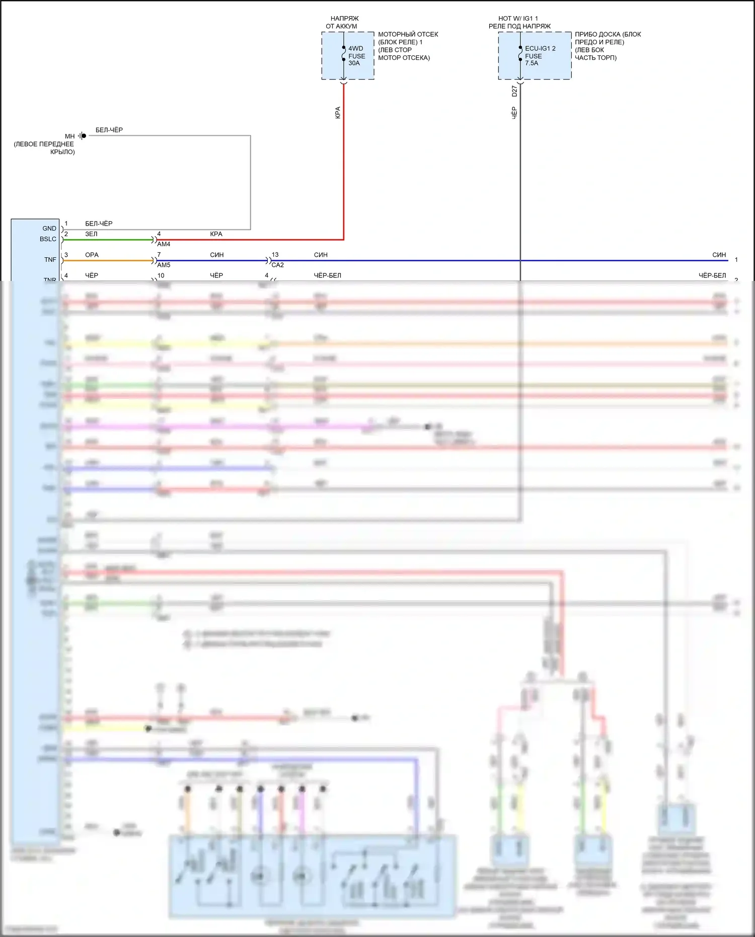 Highlander Toyota IV (2019-2024): 3.5l, 4wd электросхема (1 из 2) 