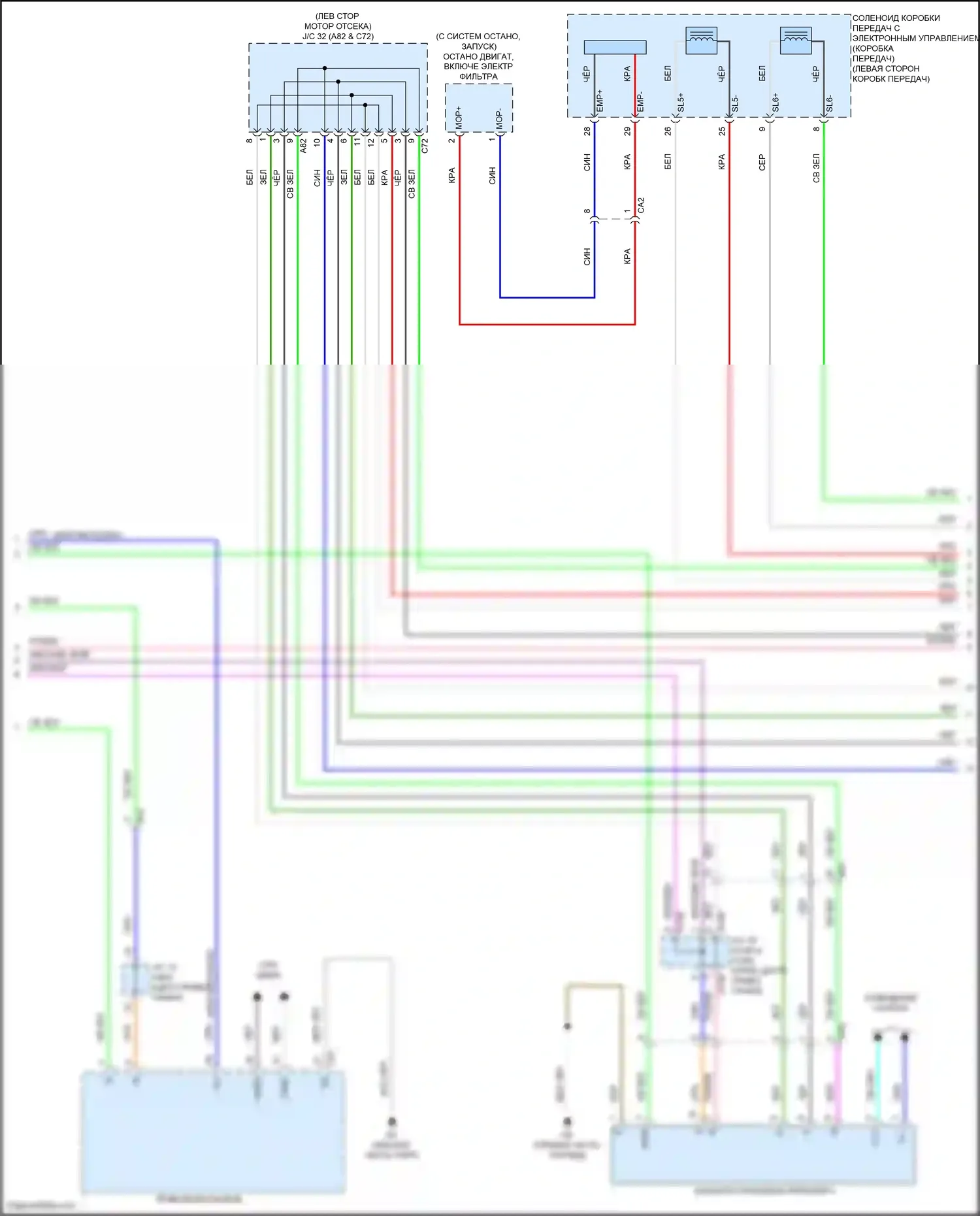 Highlander Toyota IV (2019-2024): 3.5l, электросхема автоматической коробки передач (3 из 4) 