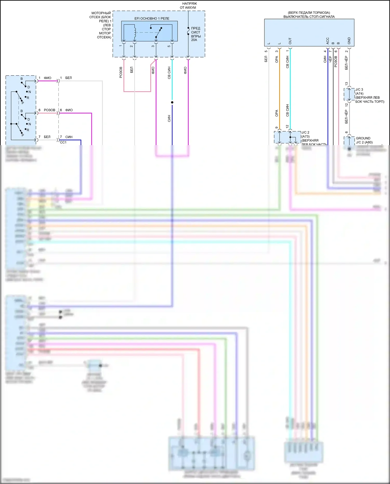 Highlander Toyota IV (2019-2024): Электросхема круиз-контроля, гибридная (1 из 3) 