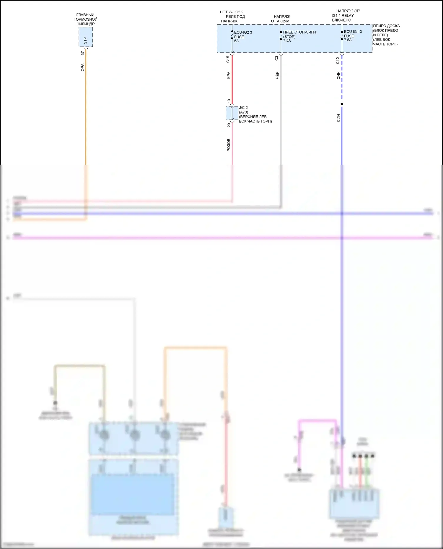 Highlander Toyota IV (2019-2024): Электросхема круиз-контроля, гибридная (2 из 3) 