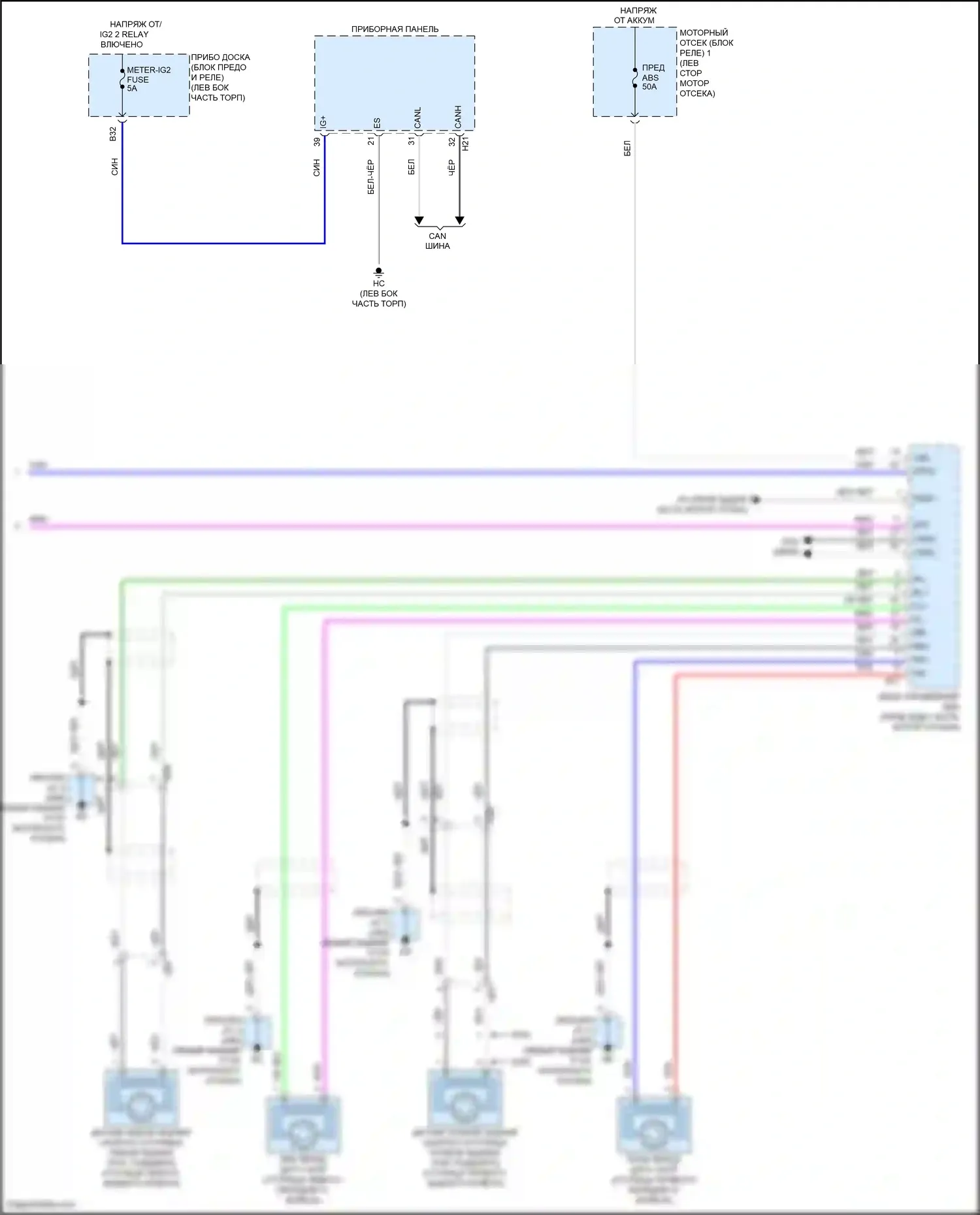 Highlander Toyota IV (2019-2024): Электросхема круиз-контроля, гибридная (3 из 3) 