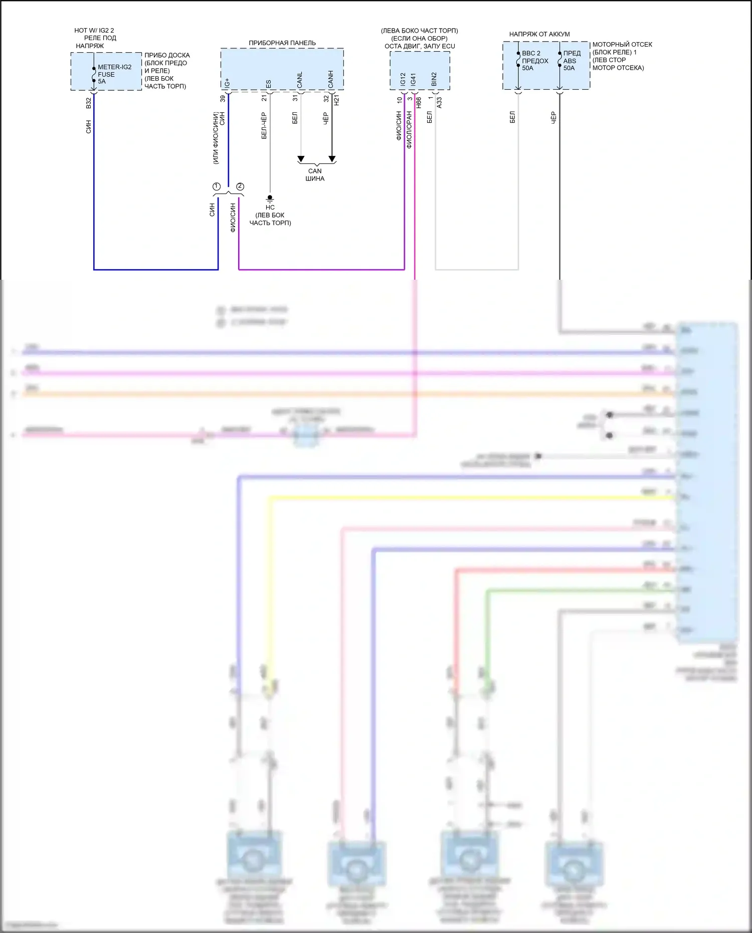 Highlander Toyota IV (2019-2024): Электросхема круиз-контроля, кроме гибридного (3 из 3) 