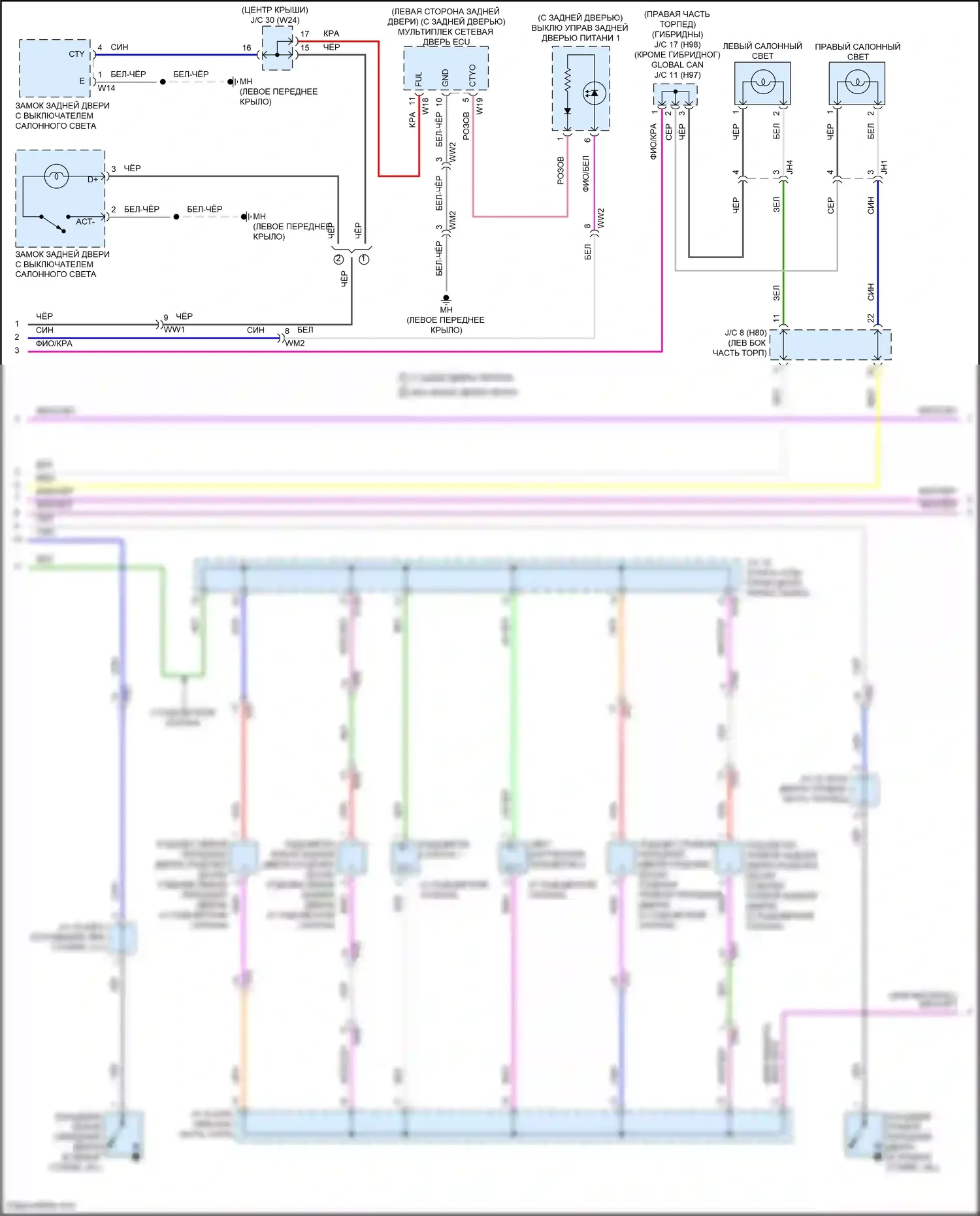 Highlander Toyota IV (2019-2024): Электросхема освещения салона (2 из 3) 