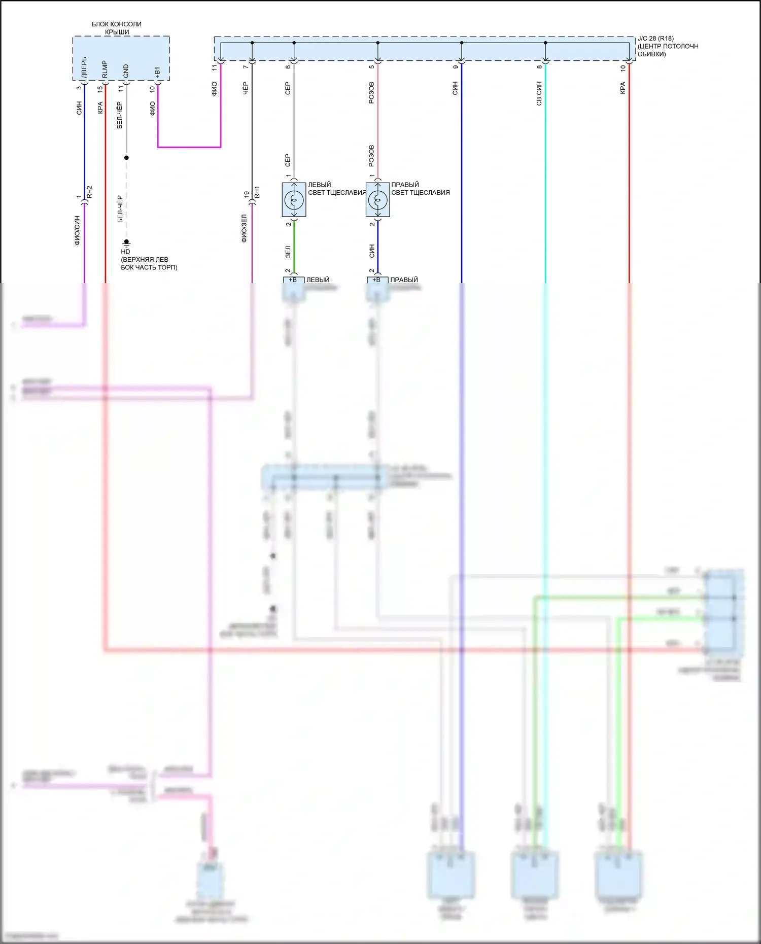 Highlander Toyota IV (2019-2024): Электросхема освещения салона (3 из 3) 