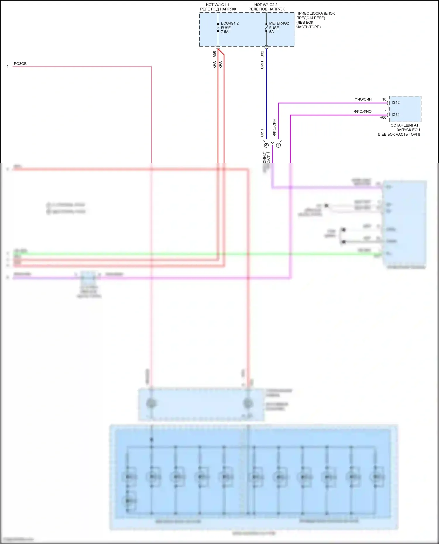 Highlander Toyota IV (2019-2024): Электросхема подсветки приборной панели (4 из 4) 