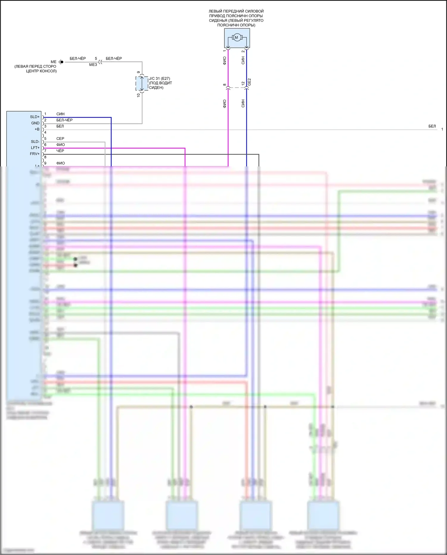 Highlander Toyota IV (2019-2024): Электросхема сиденья памяти (1 из 2) 