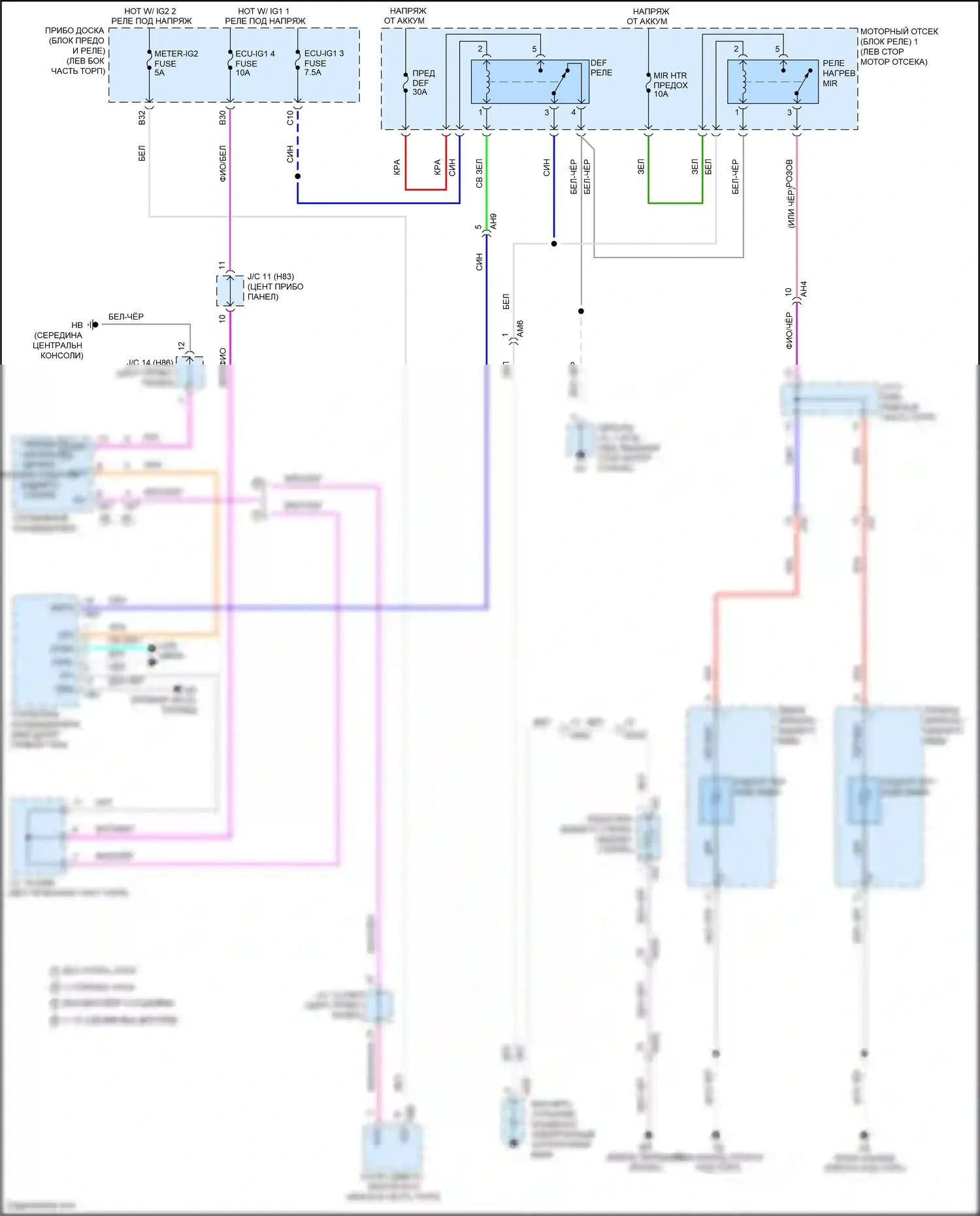 Highlander Toyota IV (2019-2024): Электросхема зеркального обогревателя и заднего подогрева, без памяти 