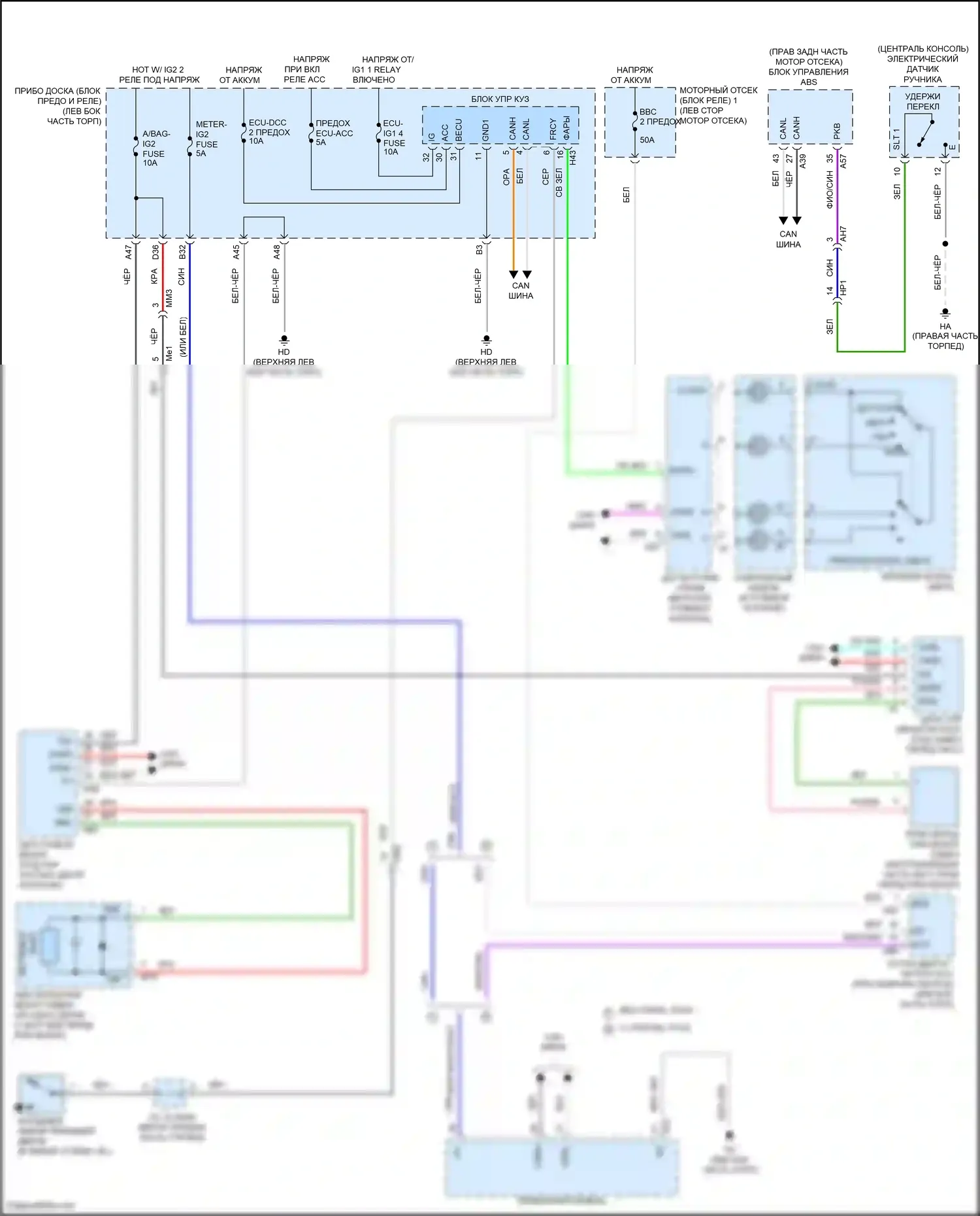 Highlander Toyota IV (2019-2024): Напоминание о ключе и предупреждение о ремнях безопасности, электросхема 