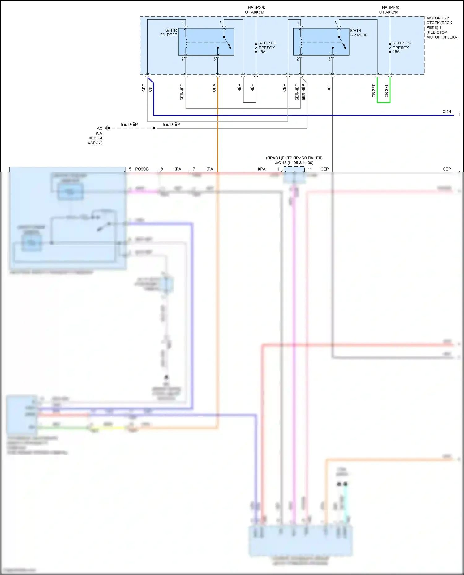 Highlander Toyota IV (2019-2024): Электросхема передних обогреваемых сидений, без сиденья климат-контроля (1 из 2) 