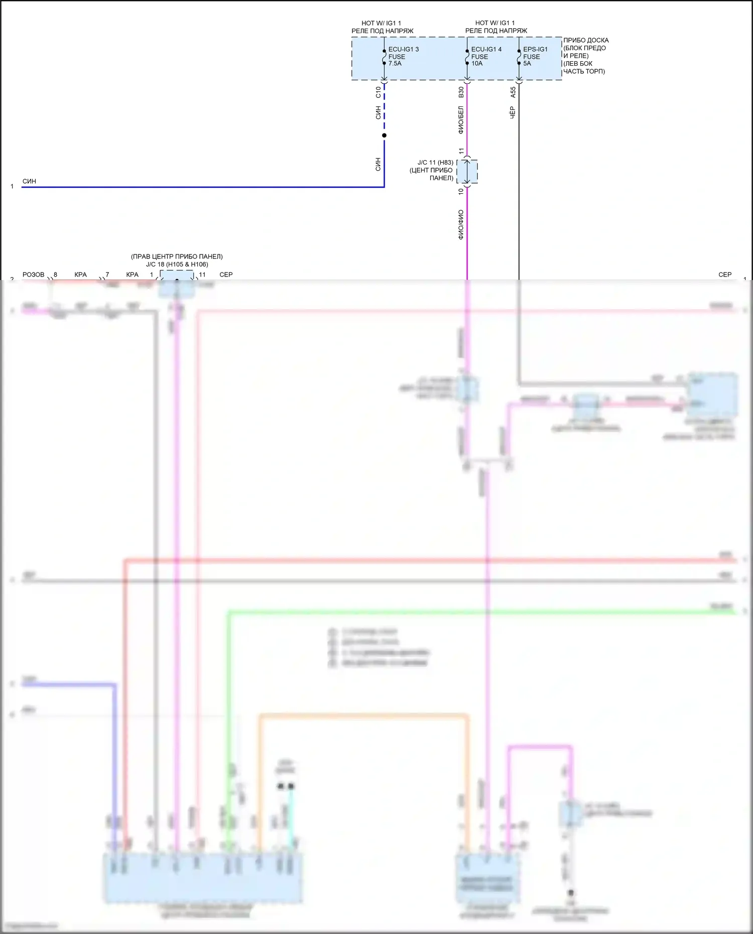 Highlander Toyota IV (2019-2024): Электросхема передних обогреваемых сидений, с сиденьем климат-контроля (2 из 3) 