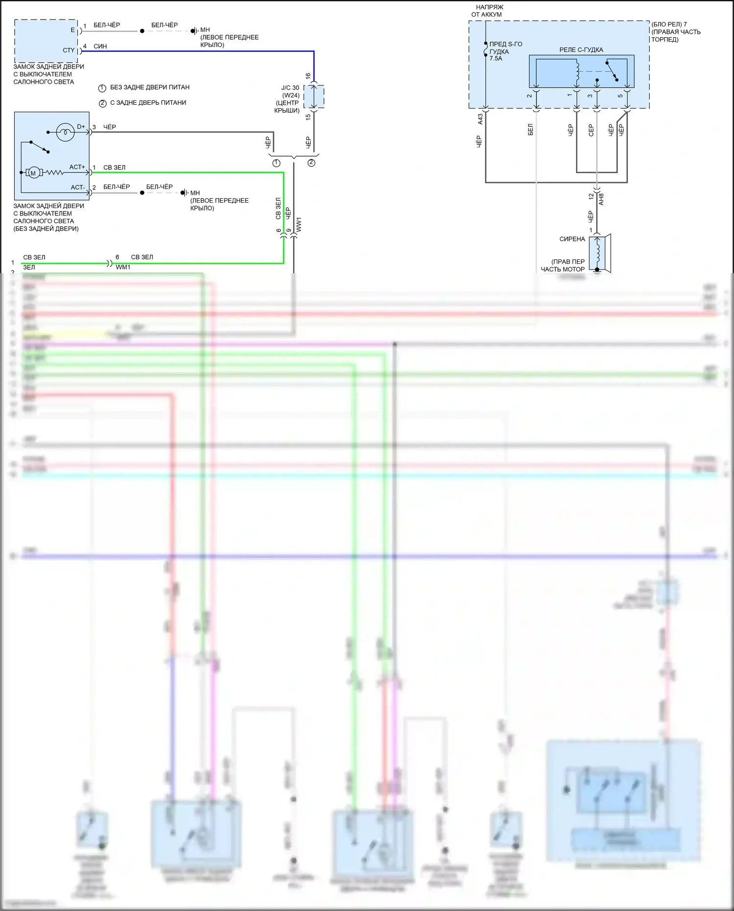 Highlander Toyota IV (2019-2024): Сигнализации электросхема, без системы интеллектуальных ключей (2 из 3) 