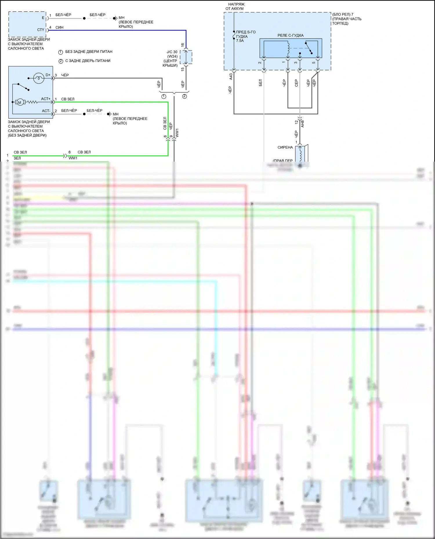 Highlander Toyota IV (2019-2024): Сигнализации электросхема, с интеллектуальной системой ключей (2 из 5) 