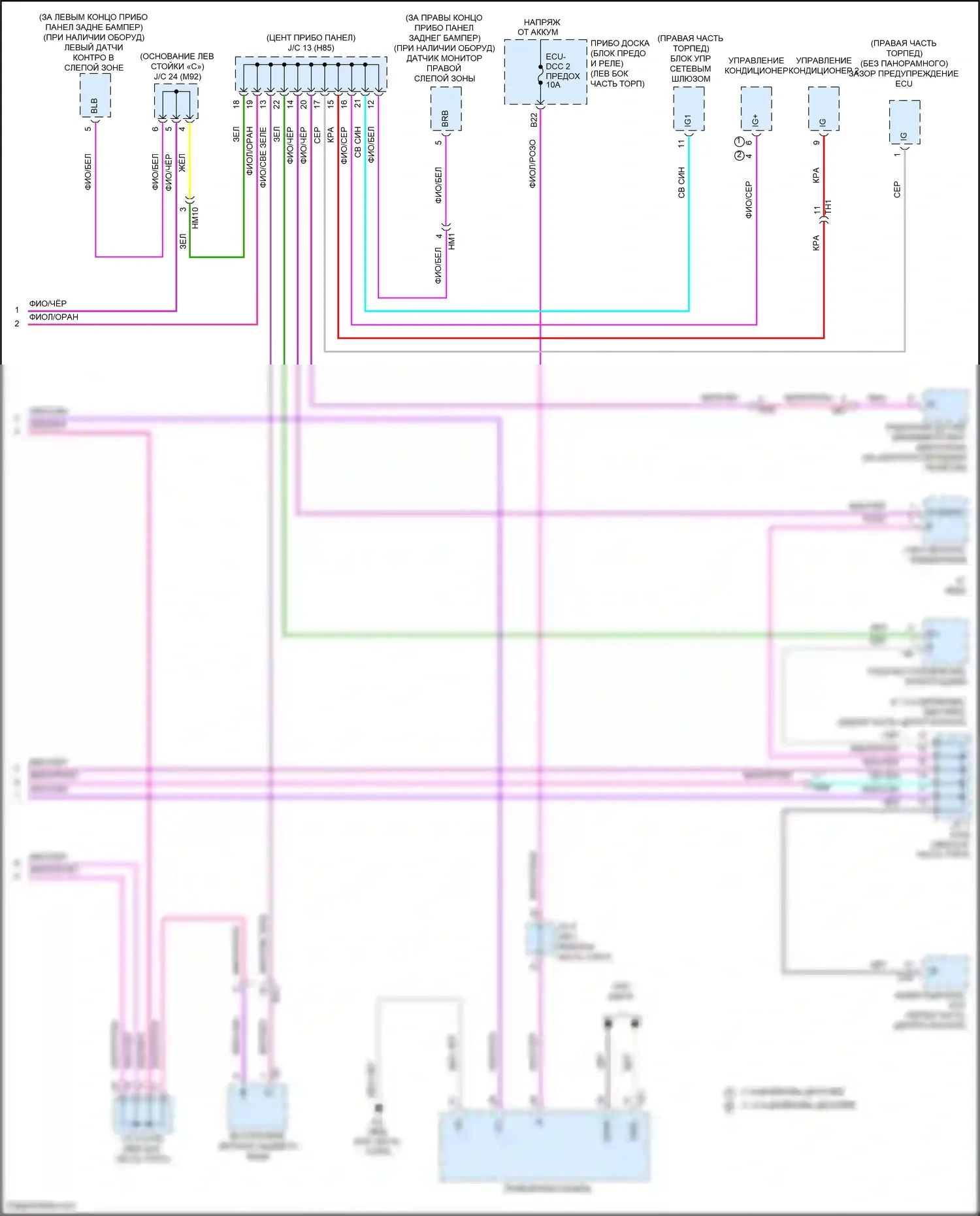 Highlander Toyota IV (2019-2024): Электросхема включения и выключения (3 из 3) 