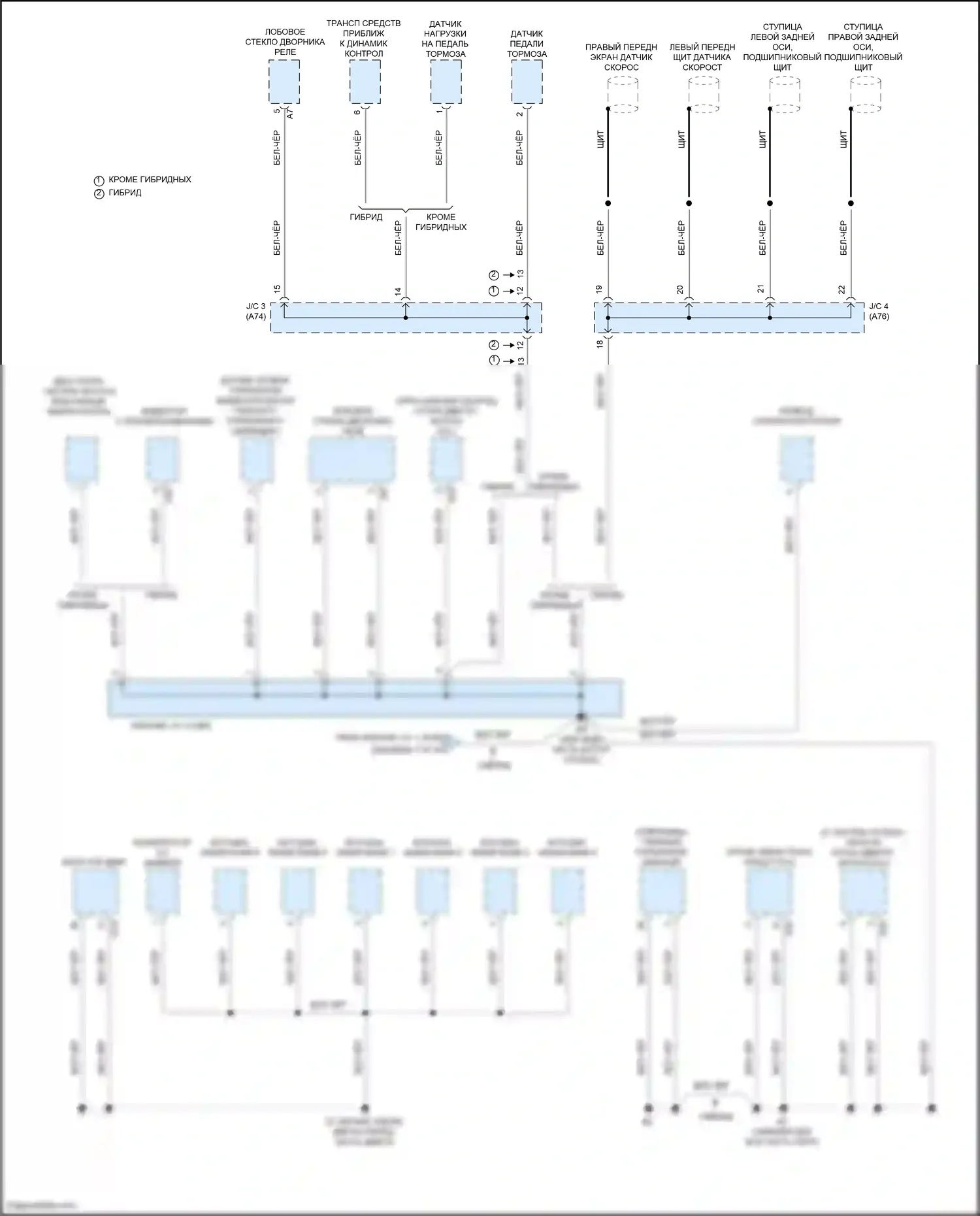 Highlander Toyota IV (2019-2024): Электросхема точек подключения масс (8 из 9) 